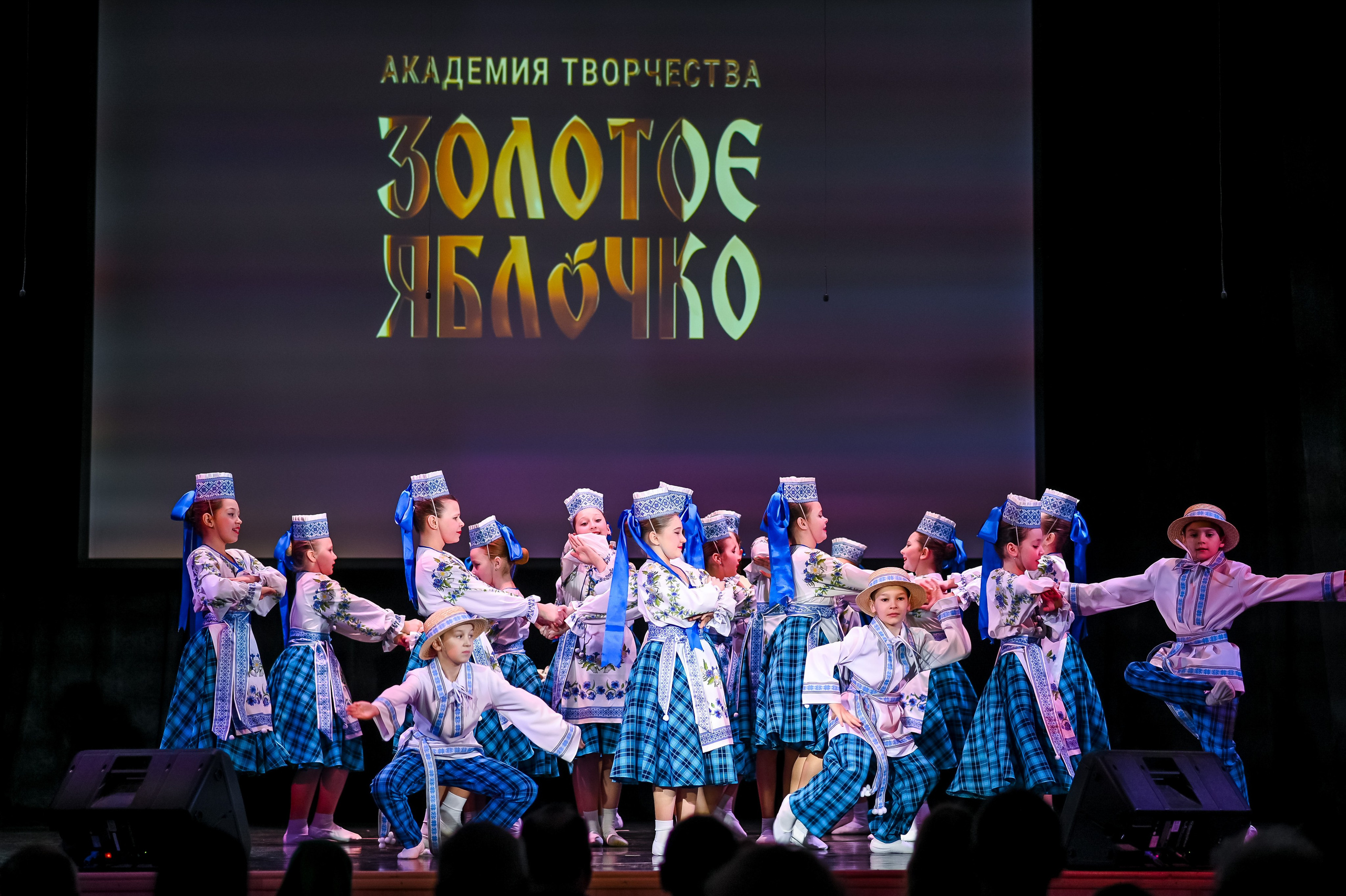 26 января, г. Санкт-Петербург. Золотое яблочко