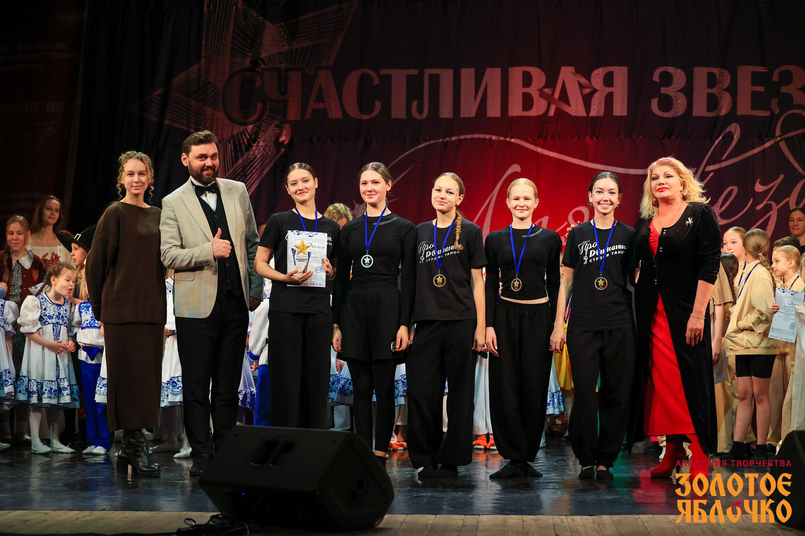 7 февраля, г. Петрозаводск. Золотое яблочко