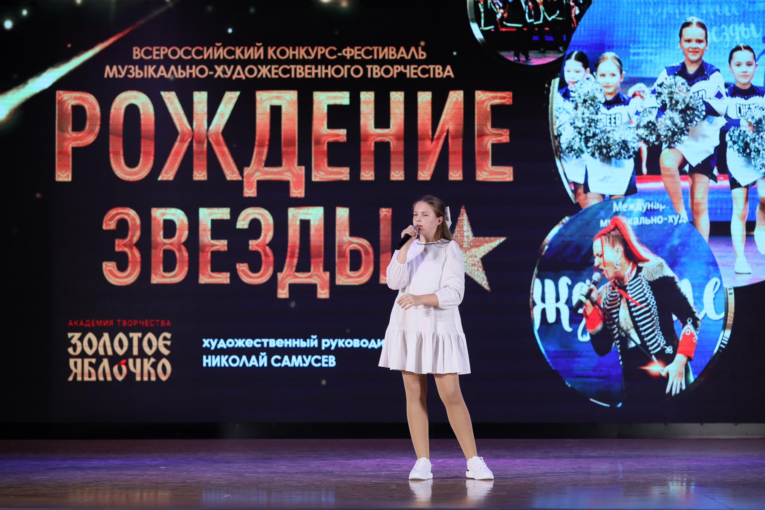 4 ноября, блок 2, видео, номера 1-36, г. Краснодар. Золотое яблочко