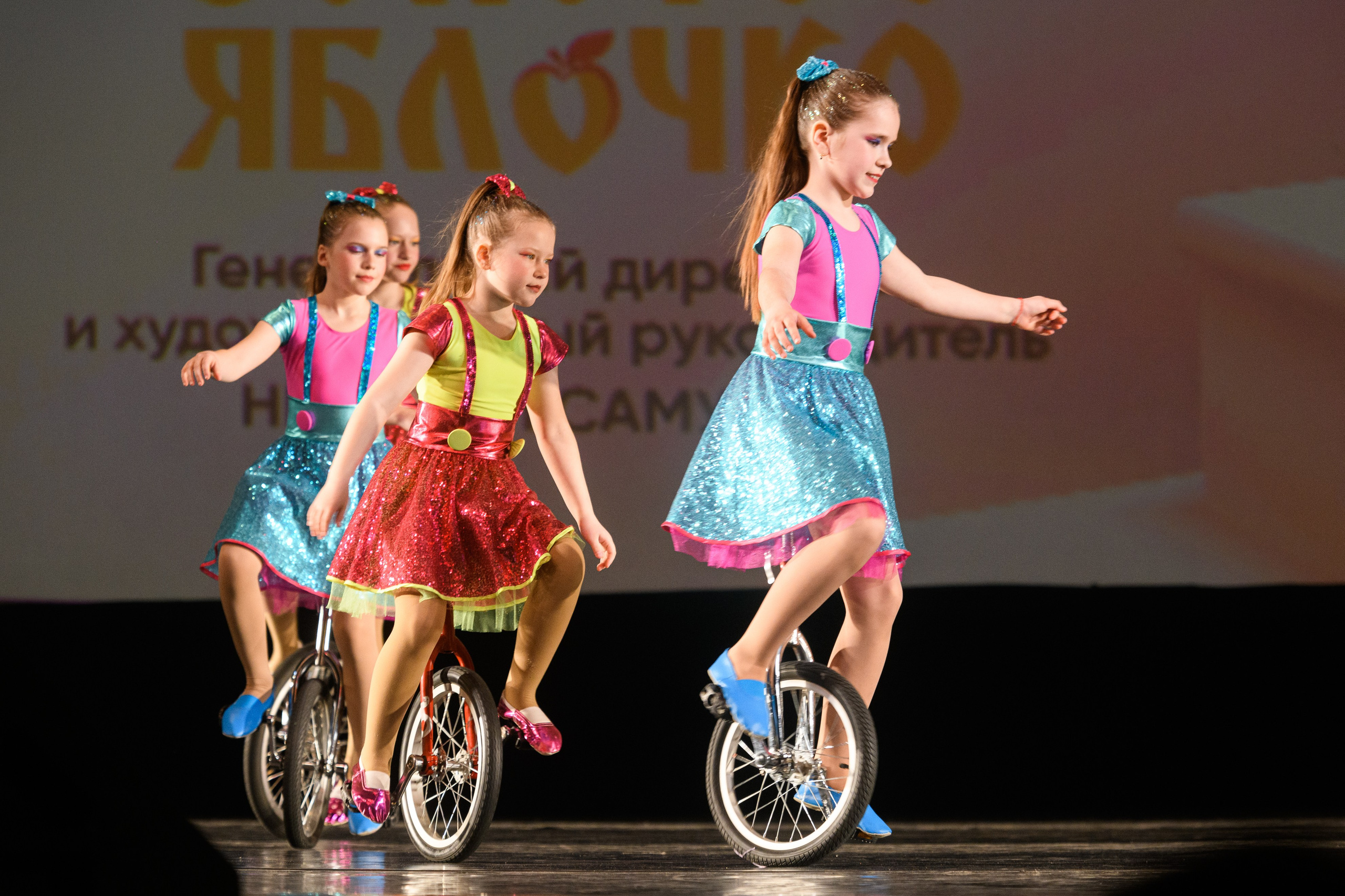 23 апреля, часть 1, БКЗ Октябрьский, г. Санкт-Петербург. Золотое яблочко