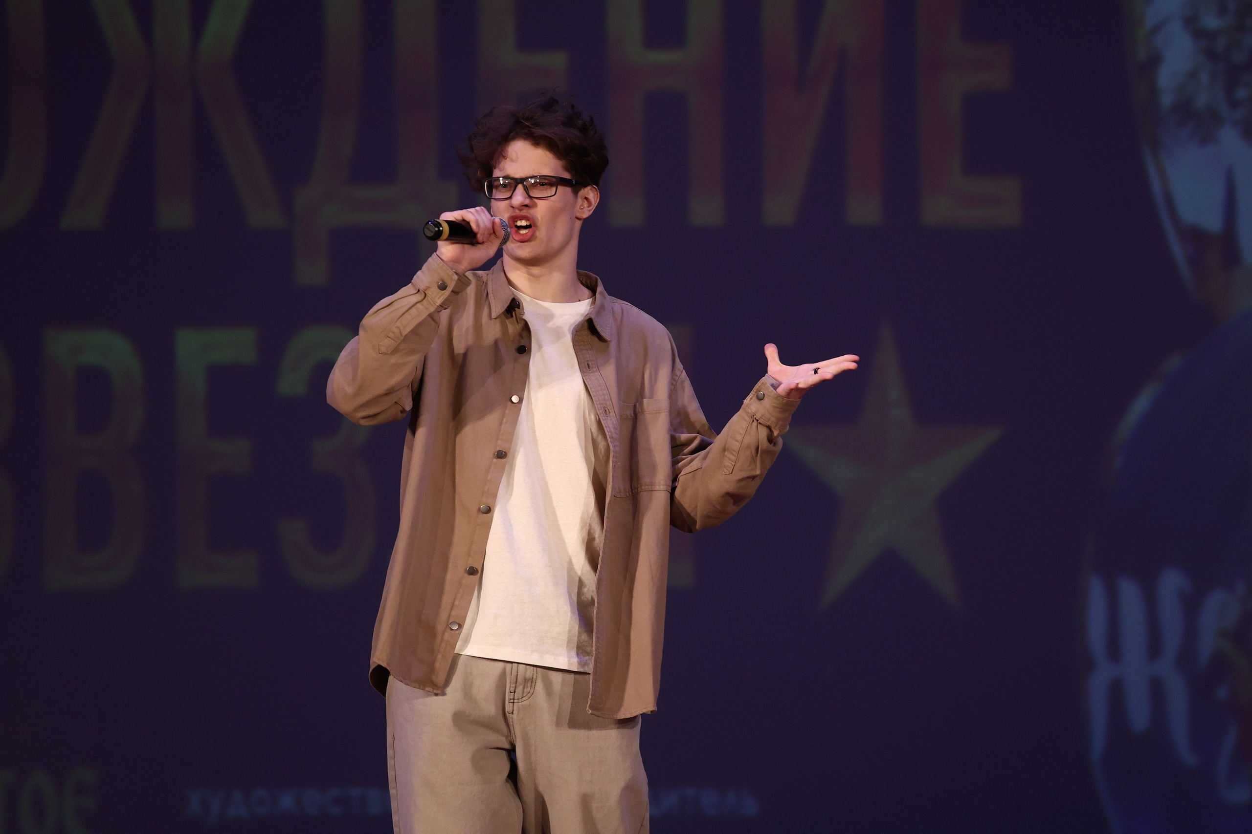 30 марта, г. Самара. Золотое яблочко