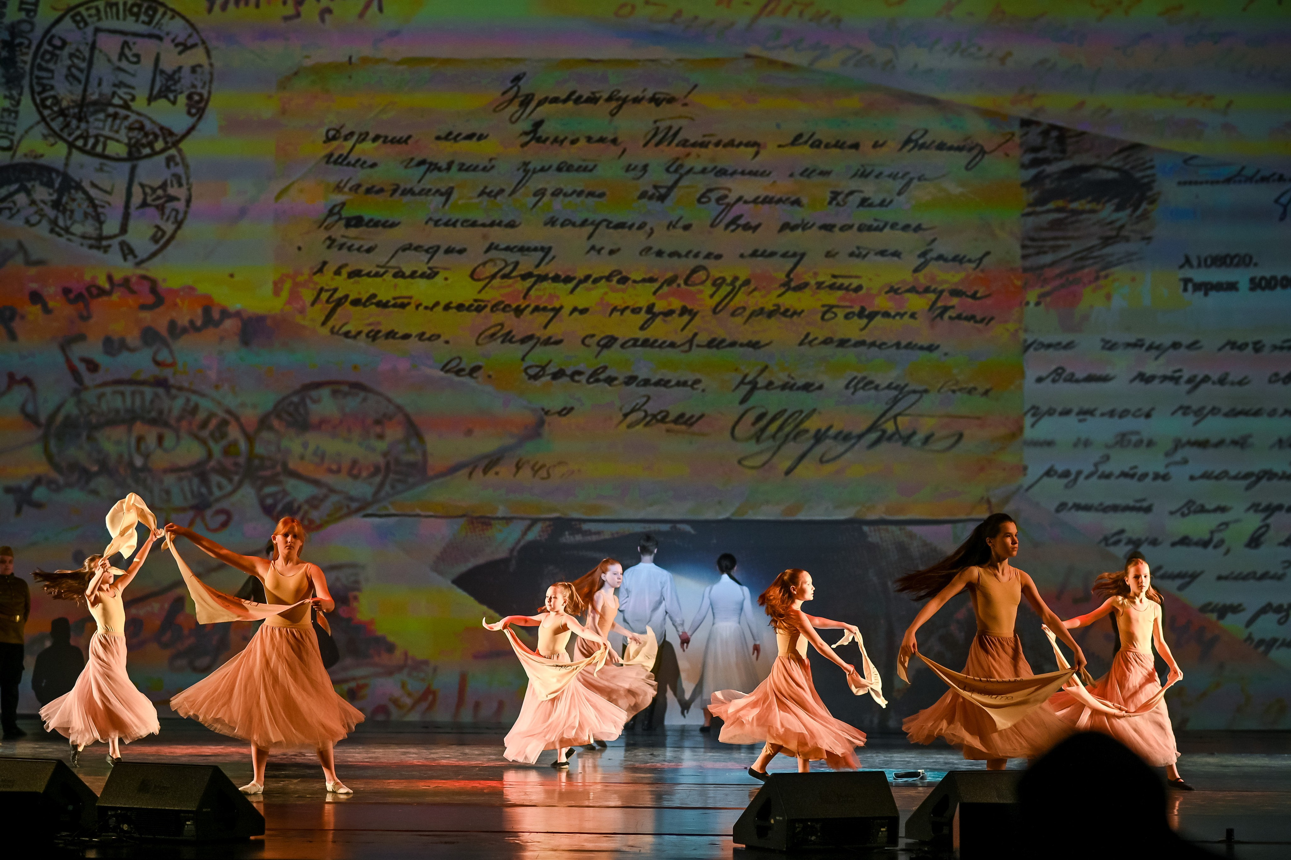 23 апреля, часть 3, БКЗ Октябрьский, г. Санкт-Петербург. Золотое яблочко