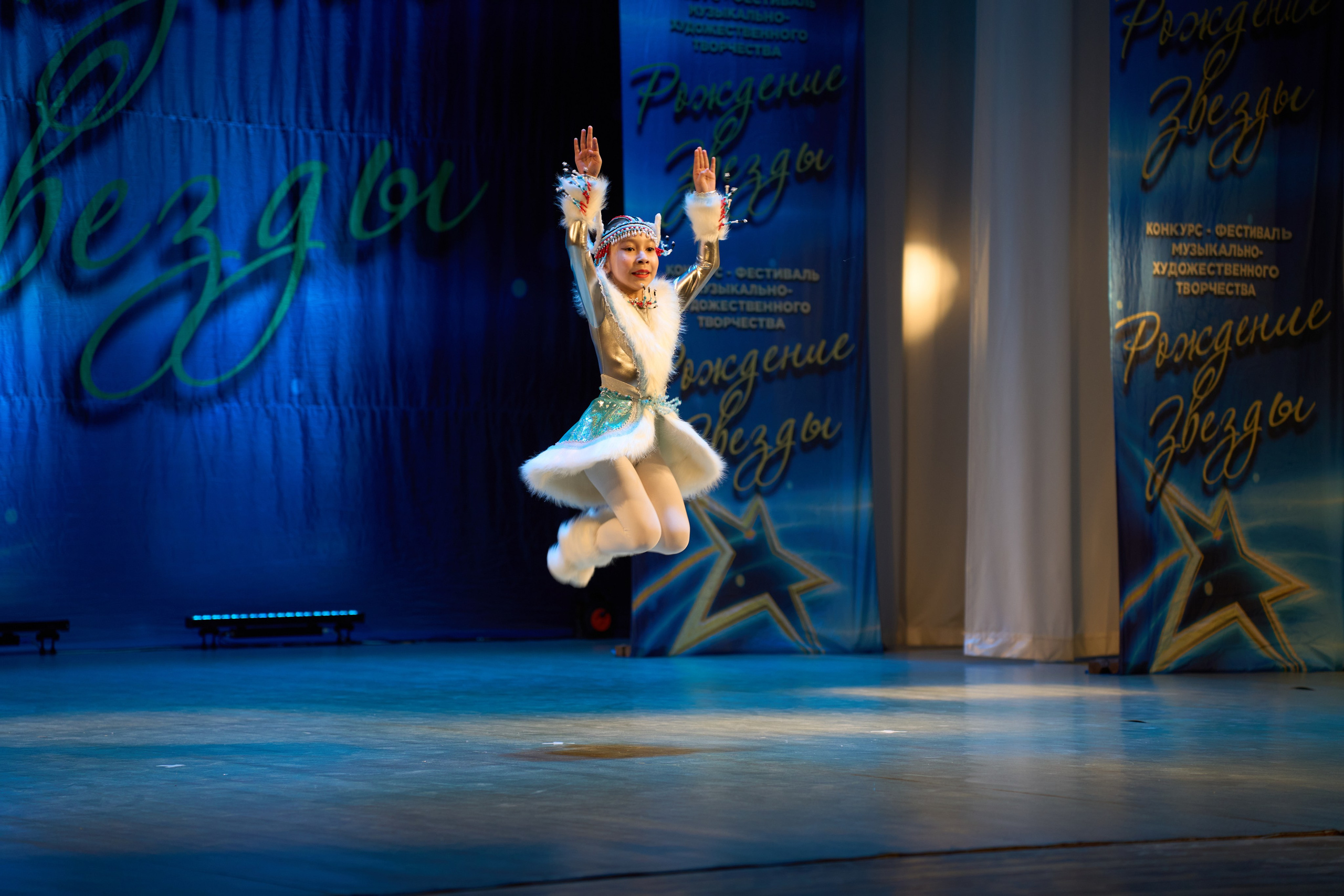 23 марта, г. Якутск. Золотое яблочко