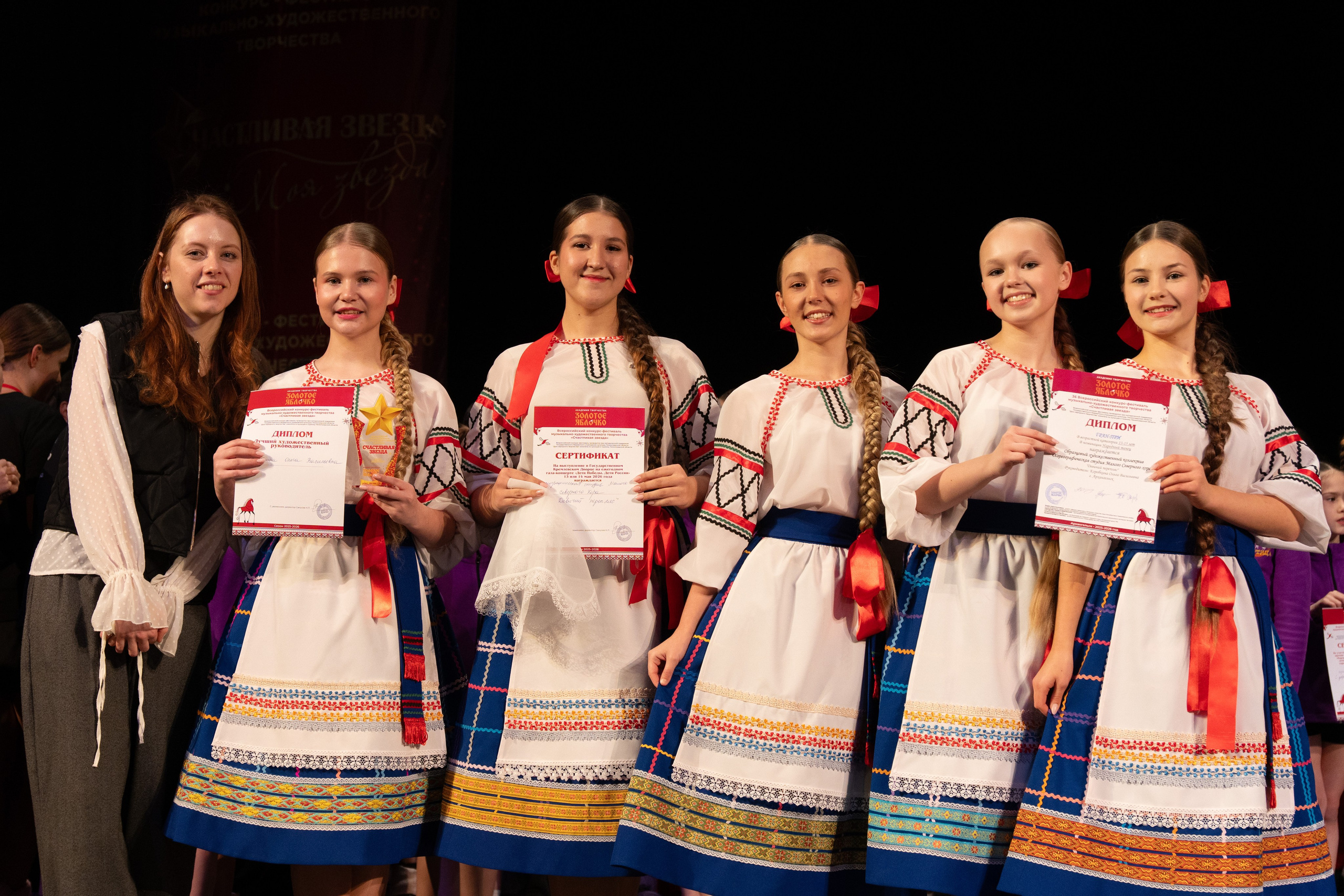 23 ноября, г. Архангельск. Золотое яблочко