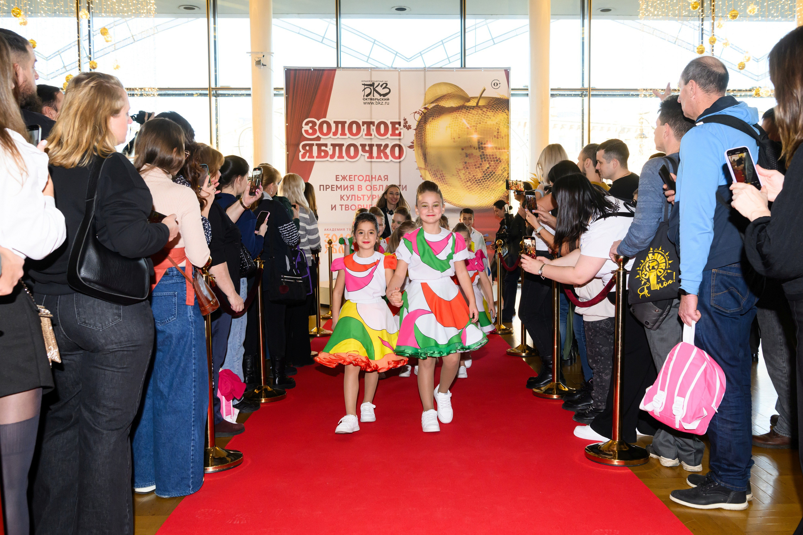 4 декабря, блок 1, награда, г. Санкт-Петербург. Золотое яблочко