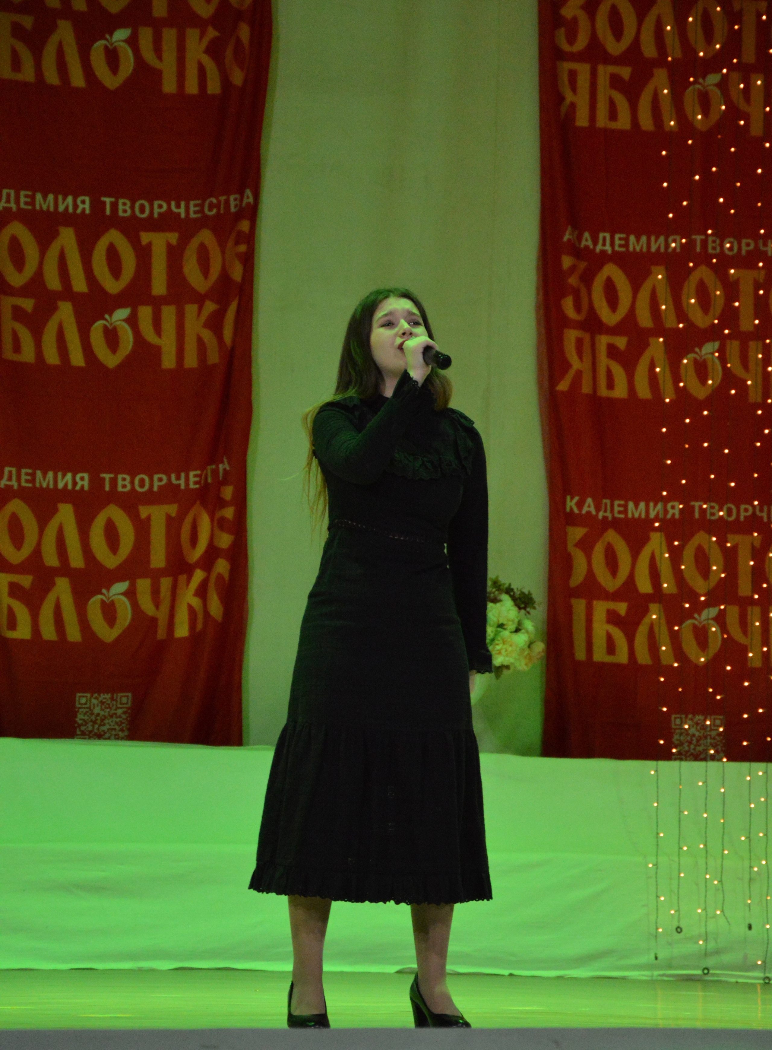 7 февраля, г. Оренбург. Золотое яблочко