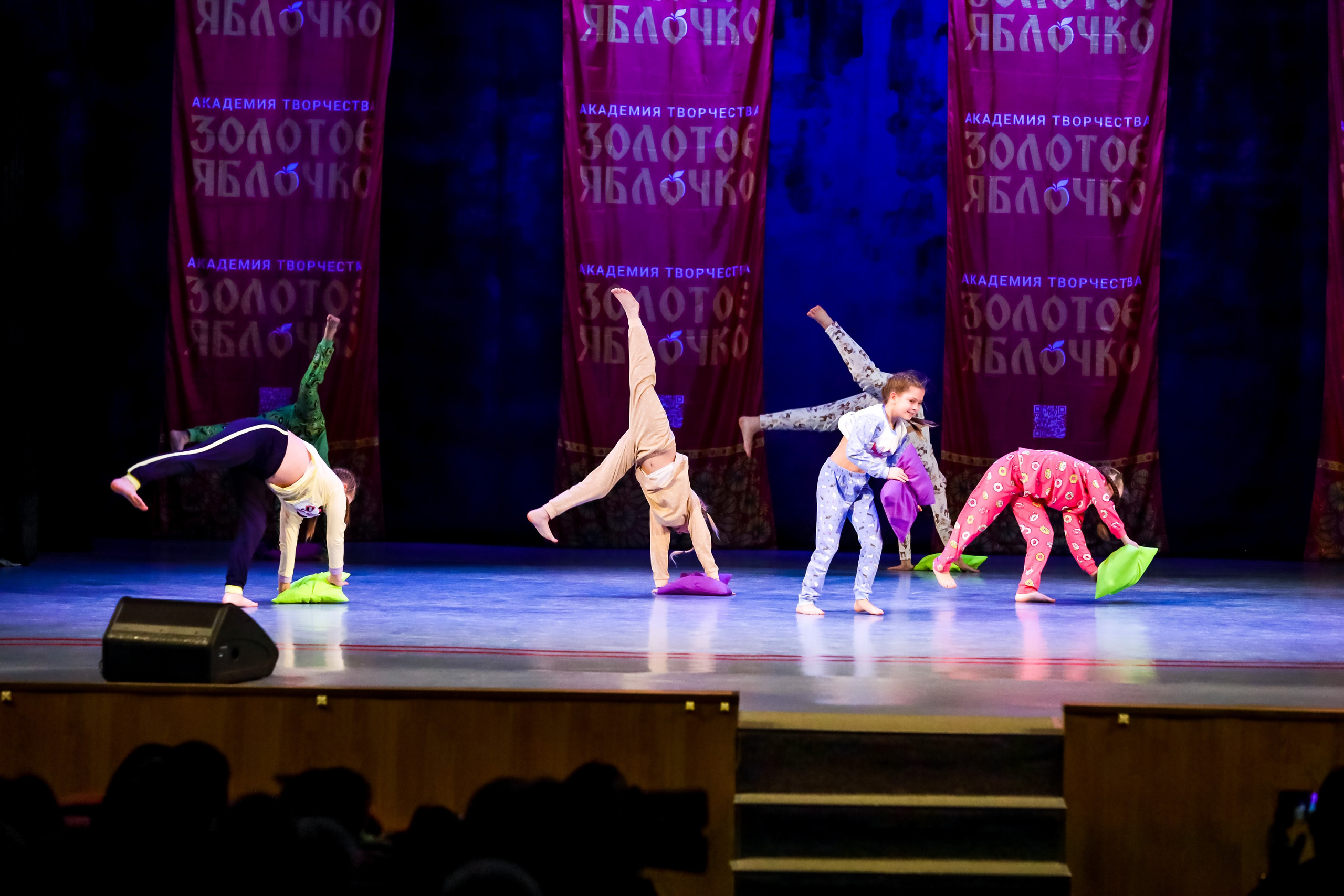 30 ноября, г. Ярославль. Золотое яблочко