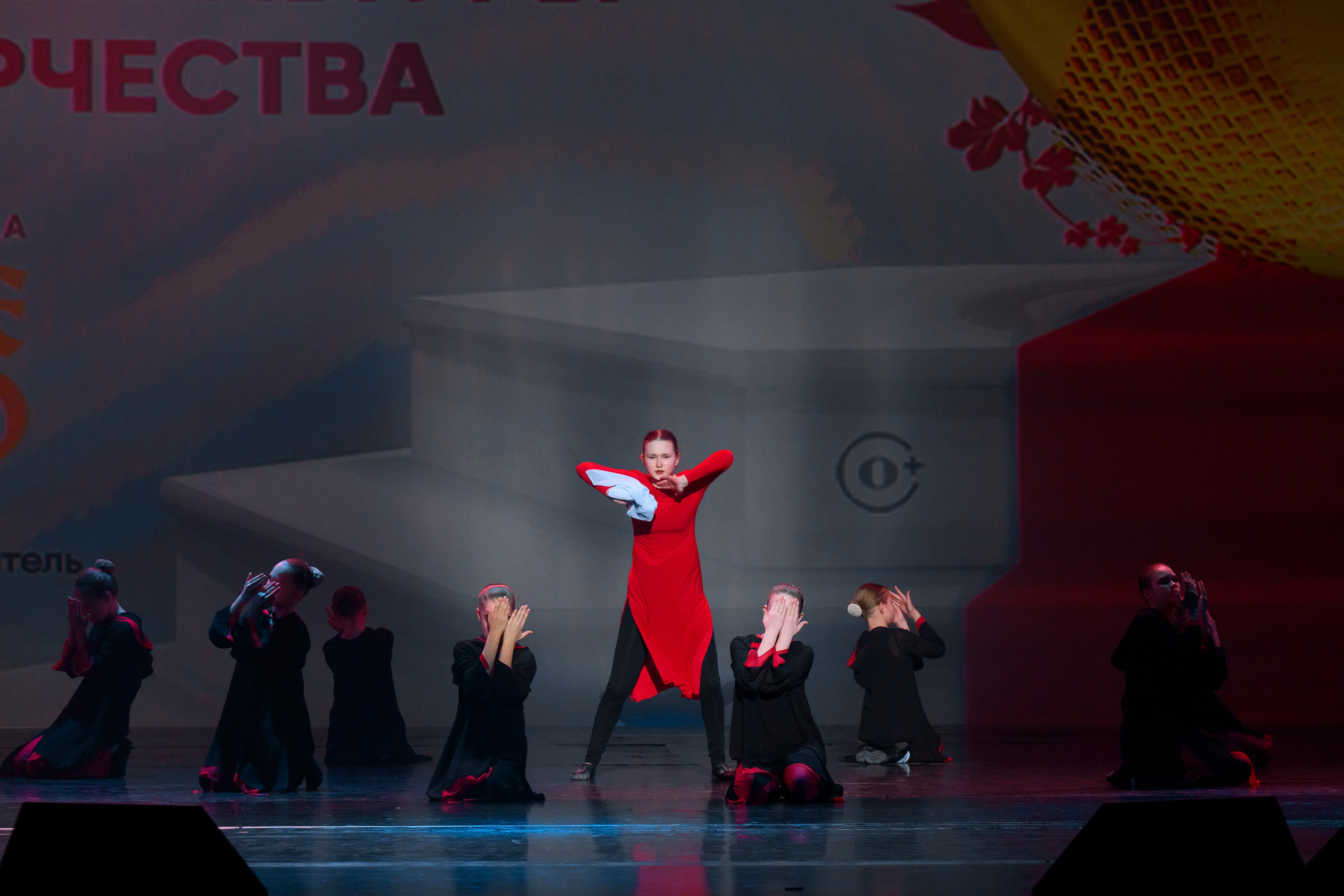 23 апреля, часть 2, БКЗ Октябрьский, г. Санкт-Петербург. Золотое яблочко