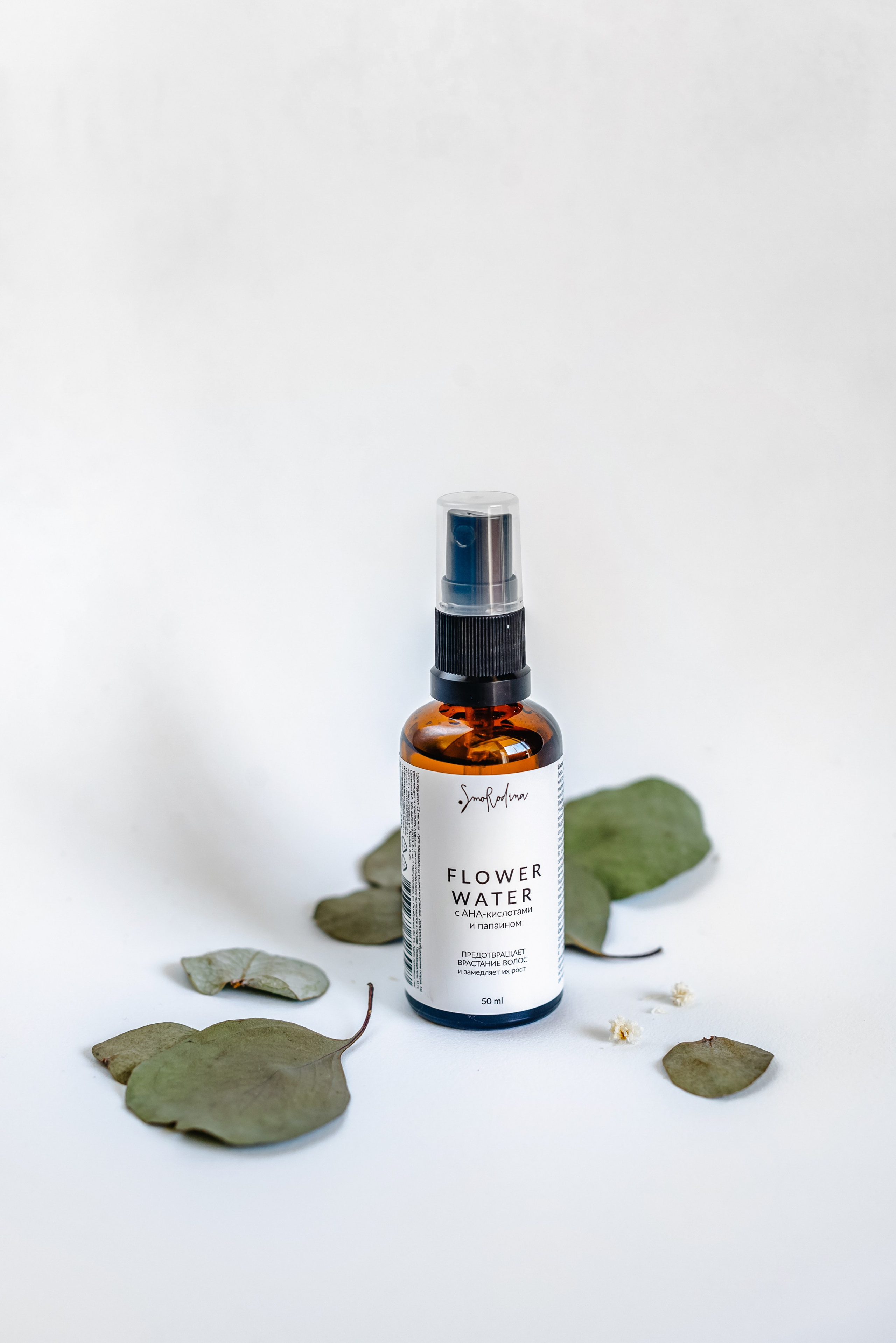 КОСМЕТИКА. Шашкова Вероника / Свадебный и семейный фотограф Москва и Ярославль