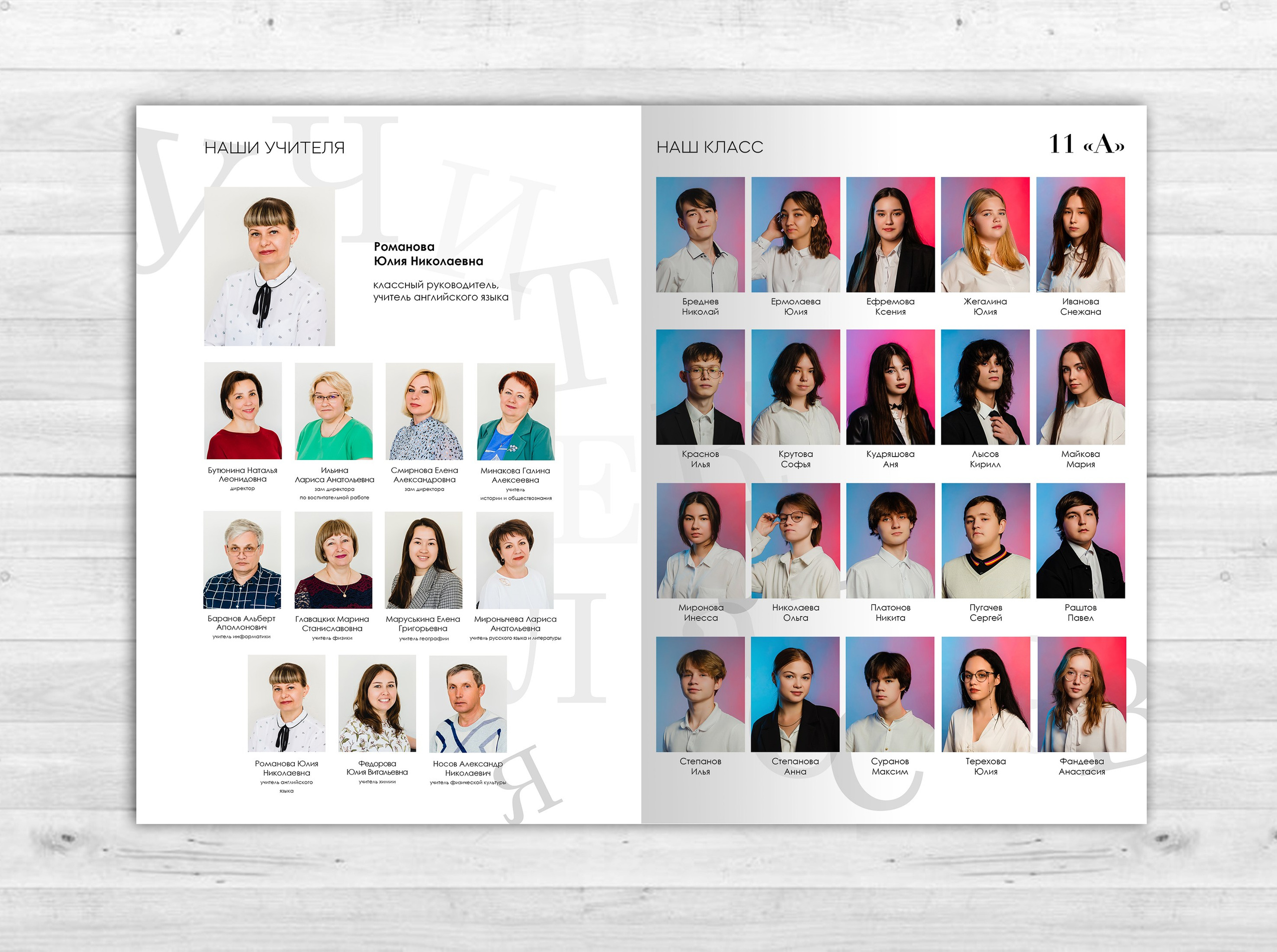 Фотокнига 20×30 картон (2600). Семейный и свадебный фотограф в Чебоксарах и Новочебоксарске Ирина Юрь