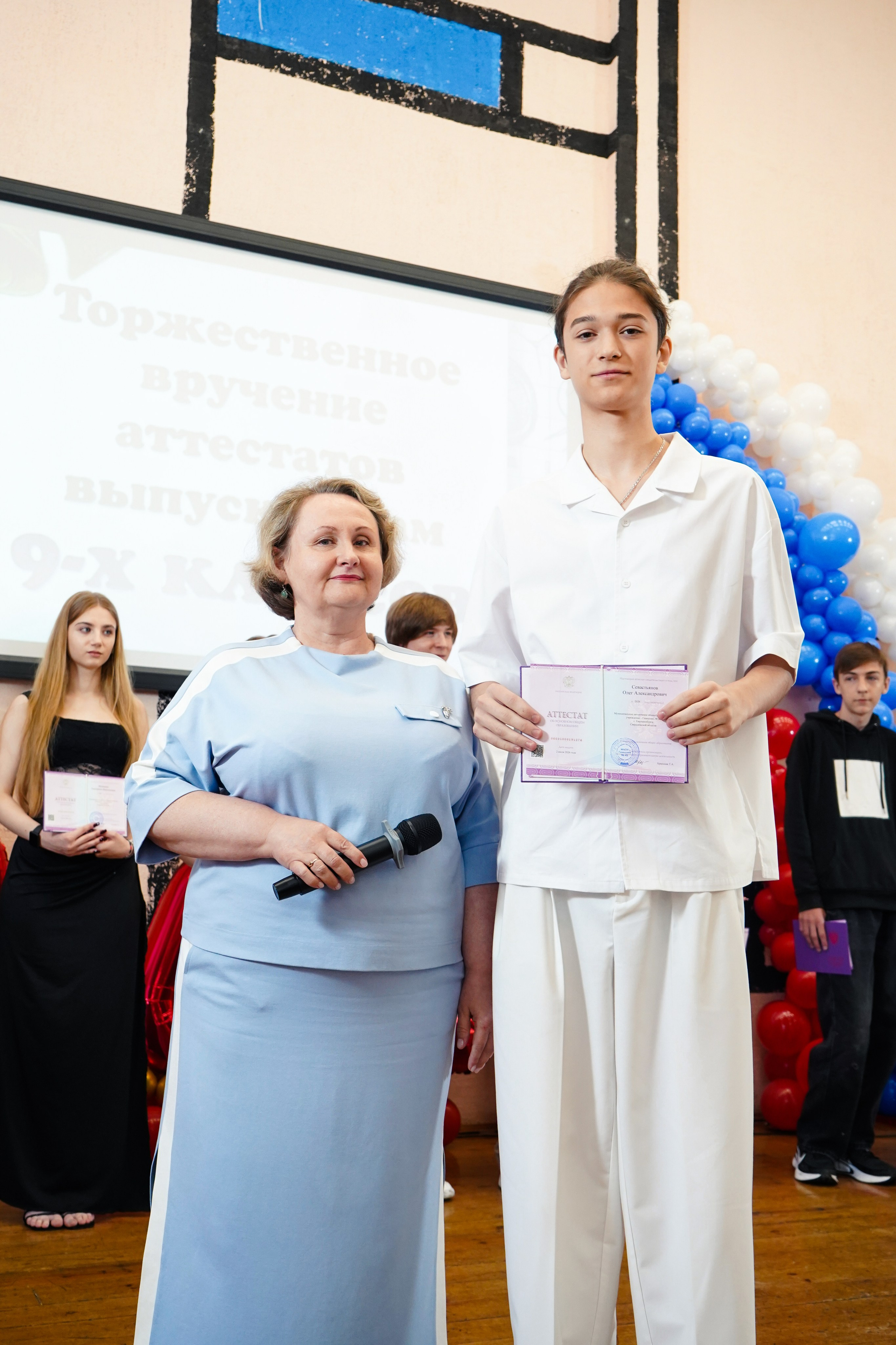 Вручение аттестатов. Гимназия 45, параллель 9 классов. Школьный и семейный фотограф в Екатеринбурге Анна Лобанова
