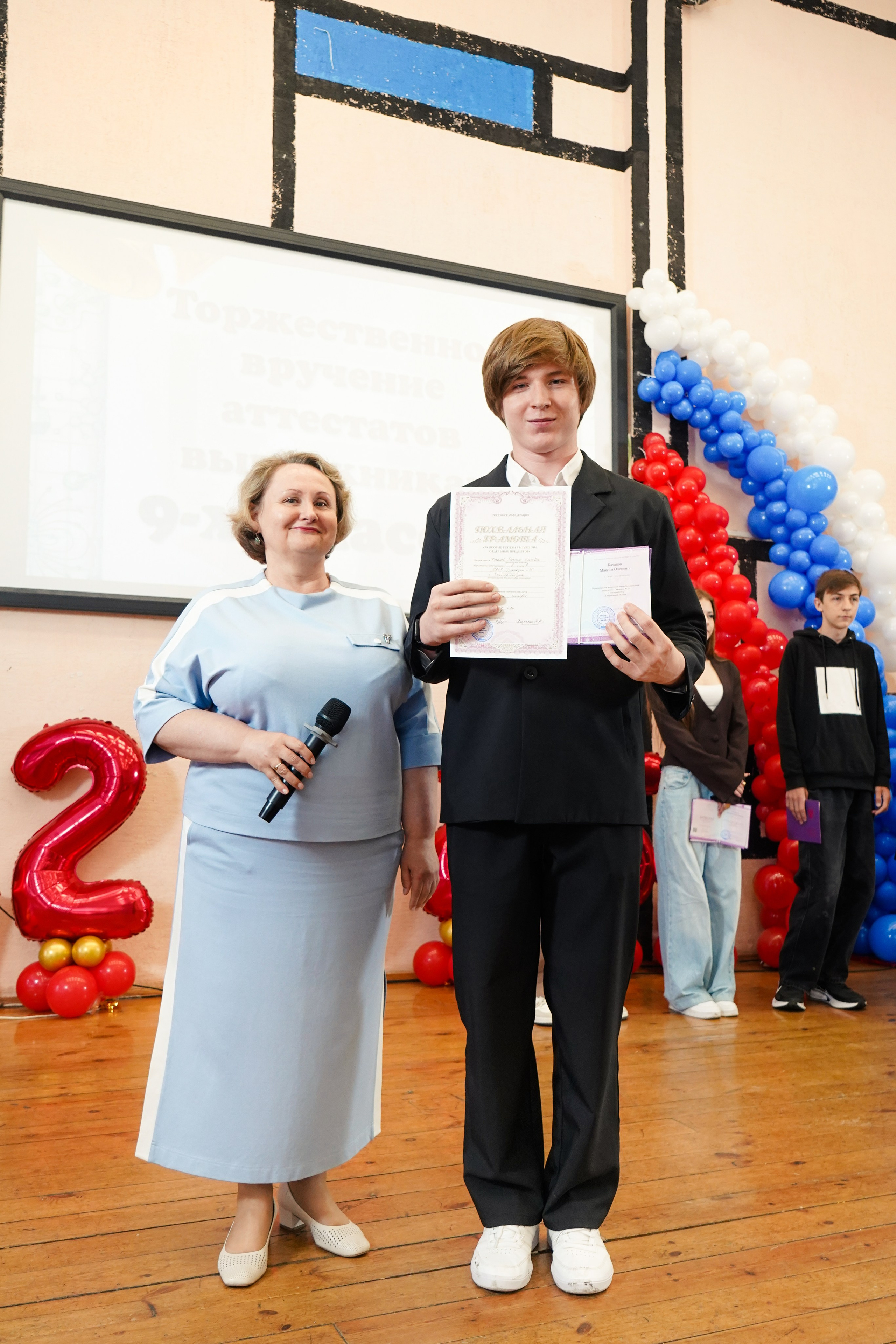 Вручение аттестатов. Гимназия 45, параллель 9 классов. Школьный и семейный фотограф в Екатеринбурге Анна Лобанова