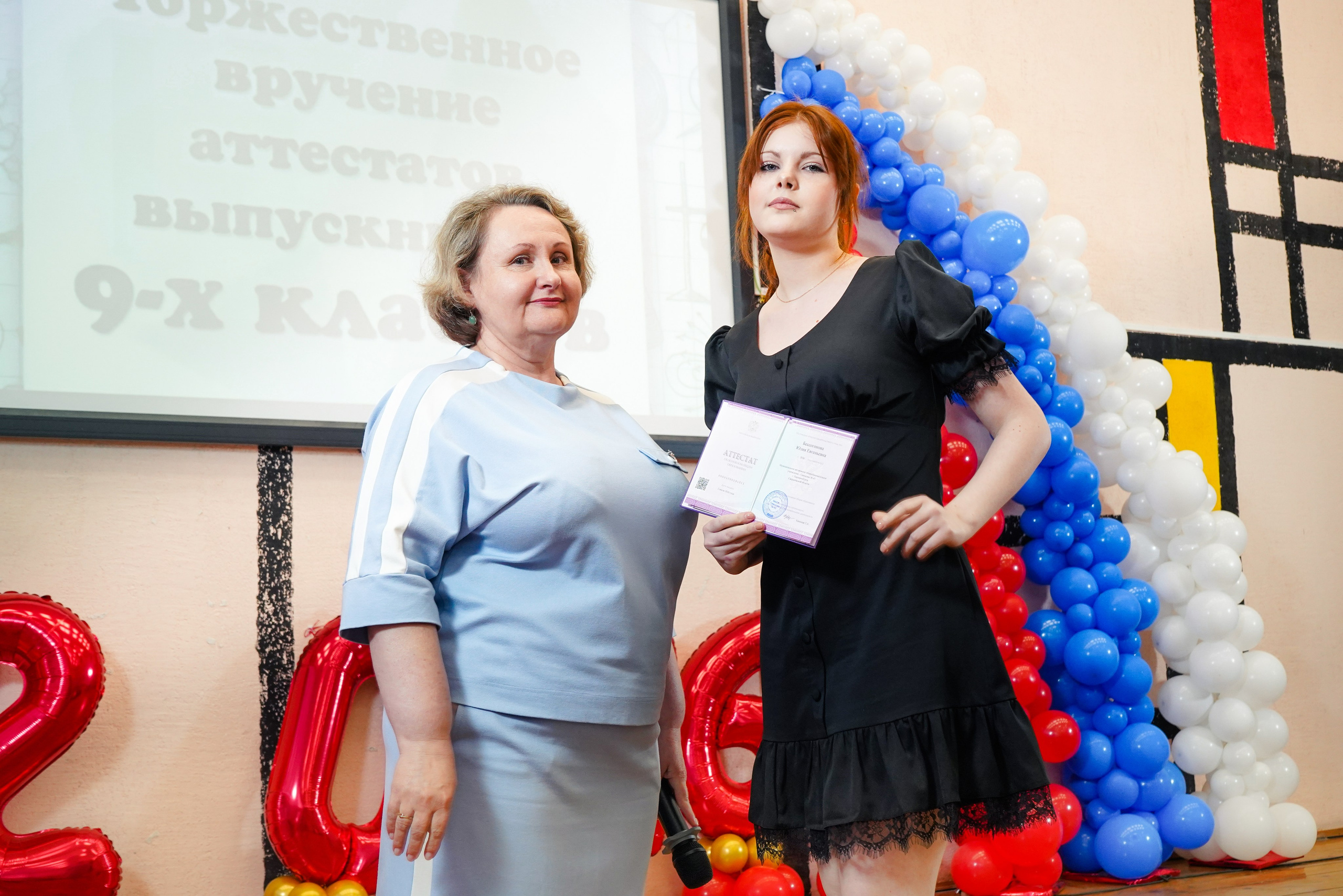 Вручение аттестатов. Гимназия 45, параллель 9 классов. Школьный и семейный фотограф в Екатеринбурге Анна Лобанова