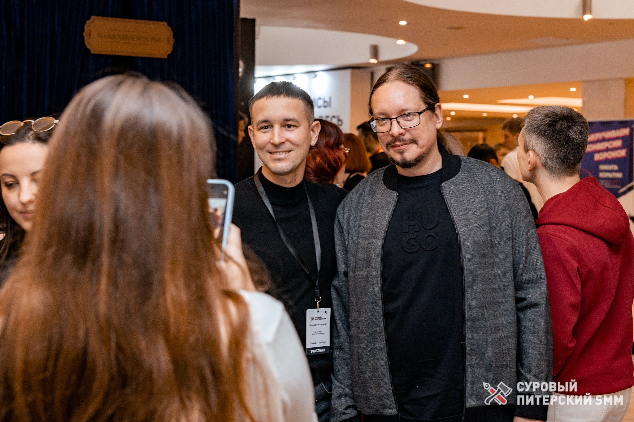 Репортаж конференции «Суровый Питерский SMM». Фотограф в Санкт-Петербурге Ефремова Наталья