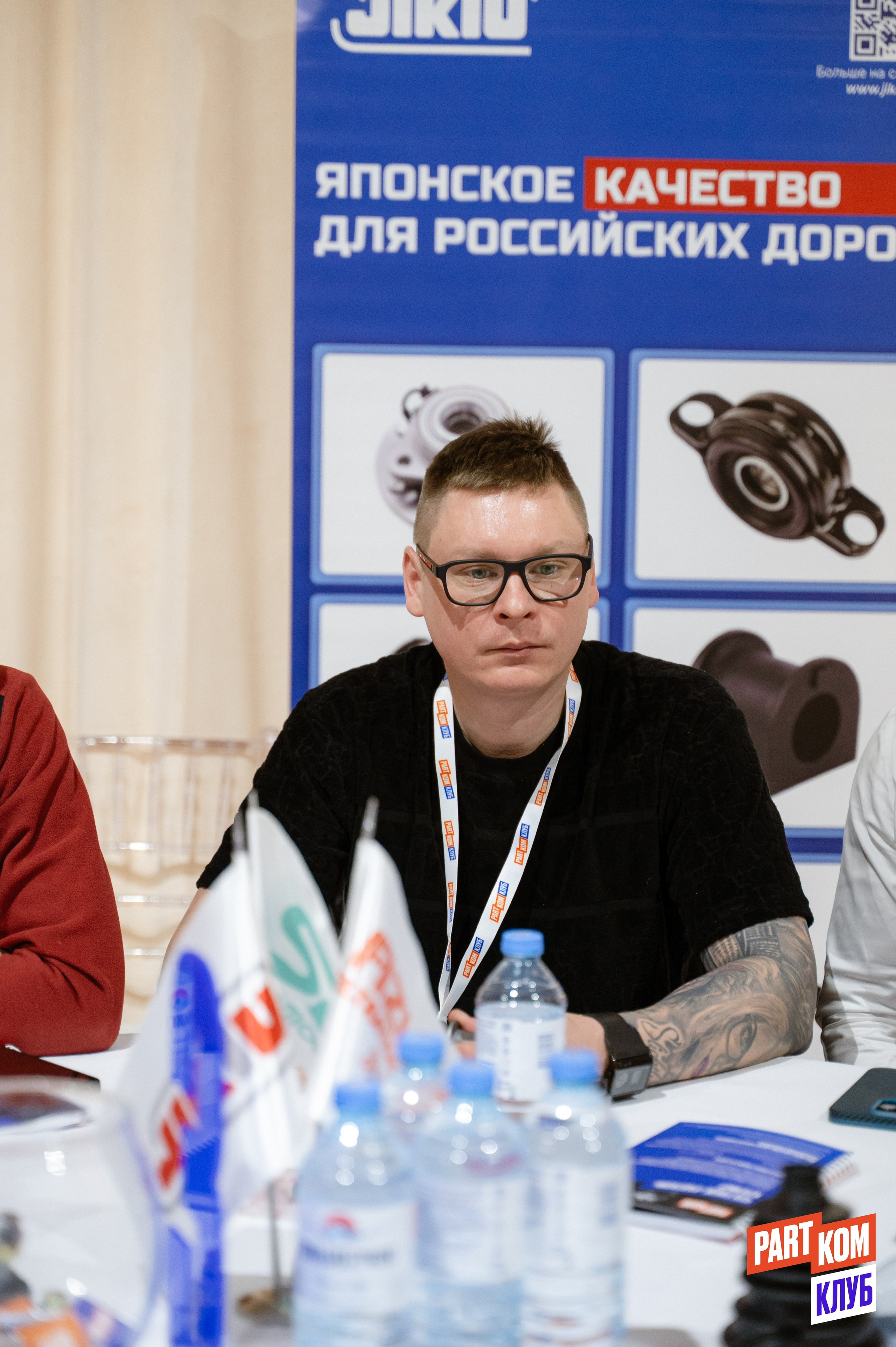 Репортаж конференции ПАРТКОМ в Саратове | Событийная съёмка | Александр Малюков
