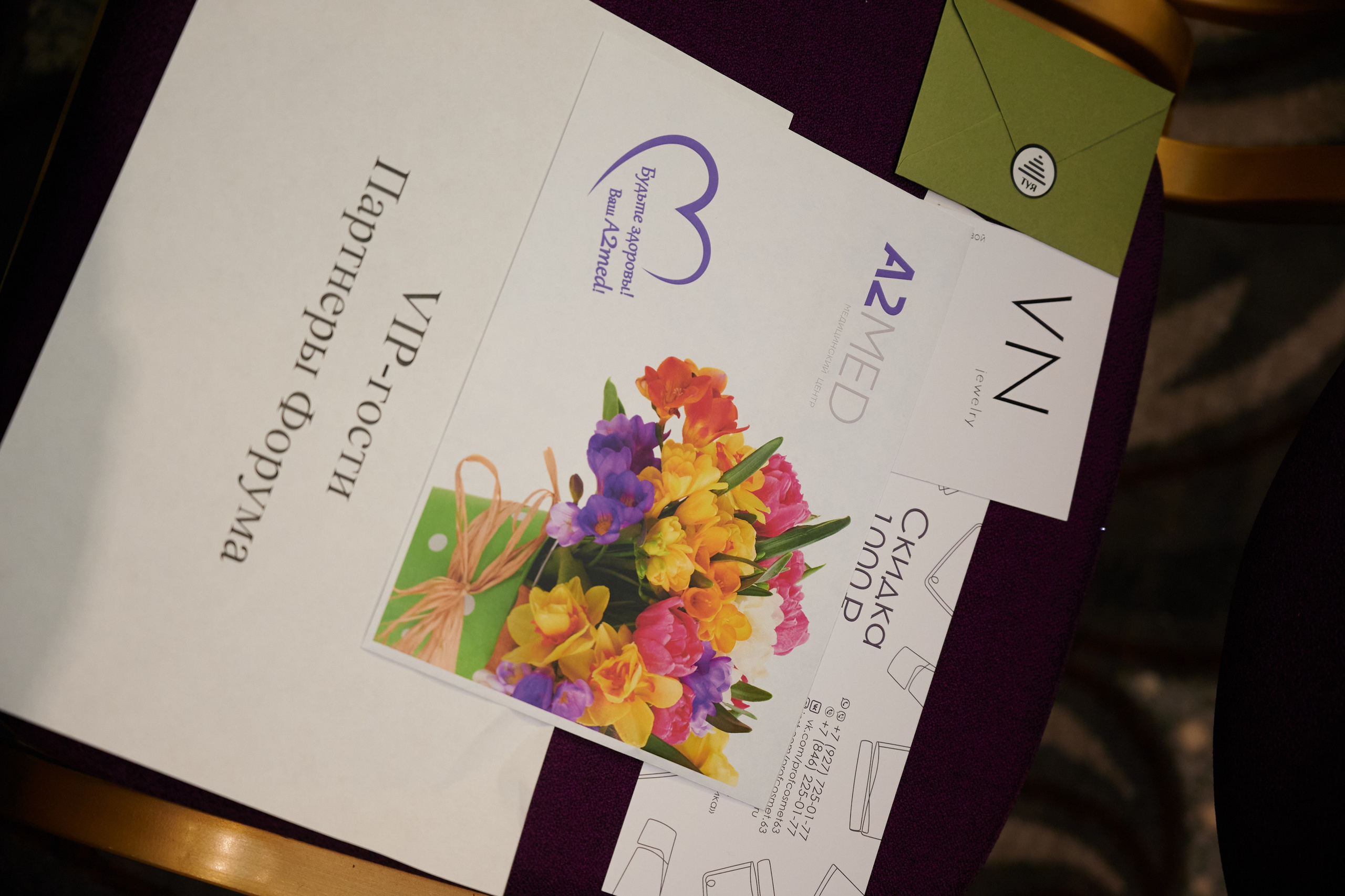 Lotte Woman club. Профессиональный репортажный фотограф в Самаре Никита Королев