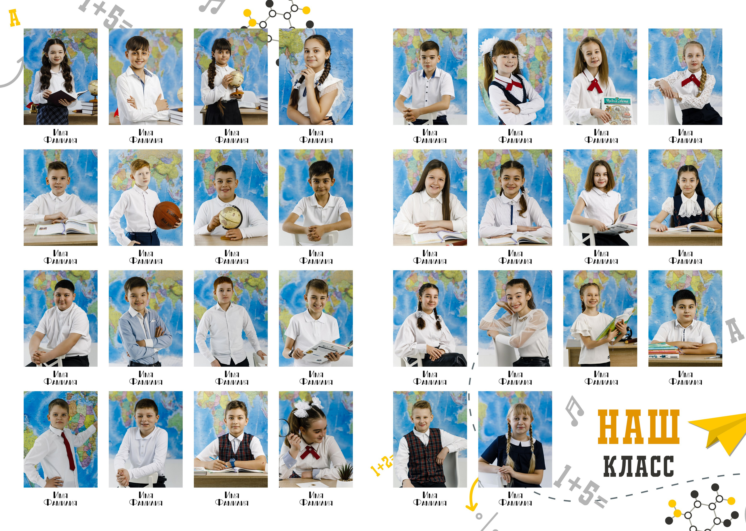 Дизайн альбома 1-4 класс. Семейный и детский фотограф в Туапсинском районе Кузьмичёва Светлана