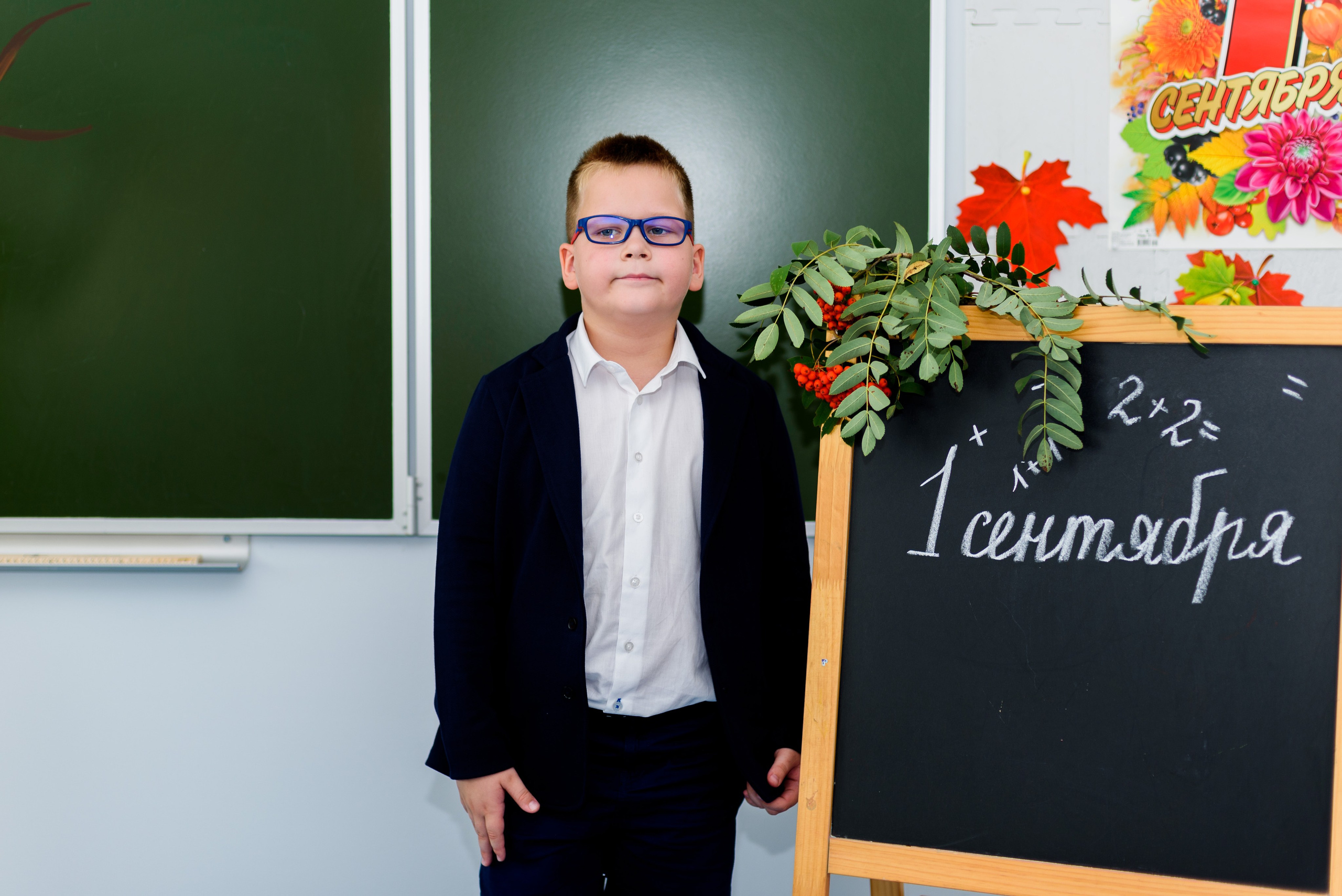 1-е сентября 2023. Фотограф Юлия Попова