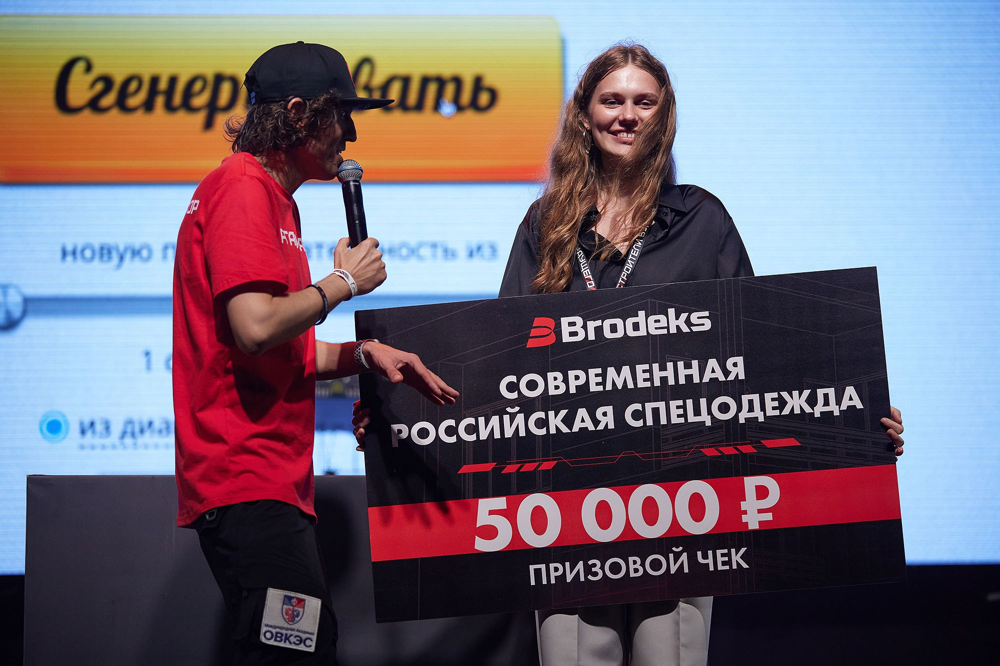 Крупные мероприятия. Фотограф в Москве Валерий Боцман