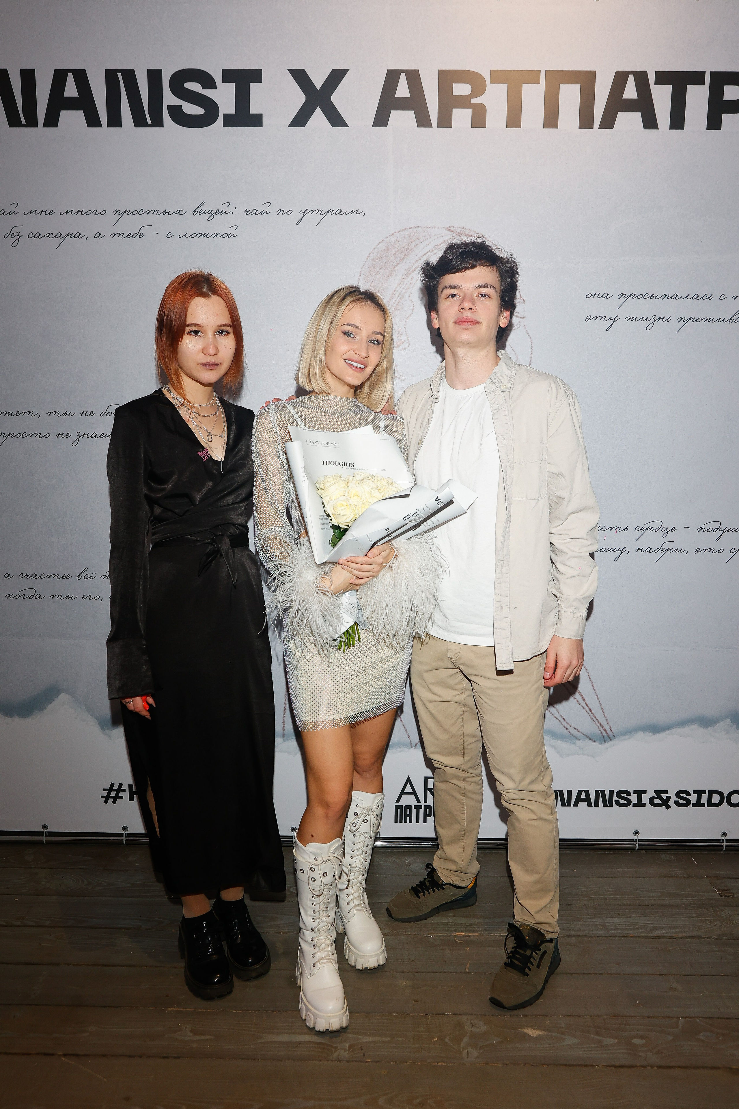 NANSI. Nikolskayasecular