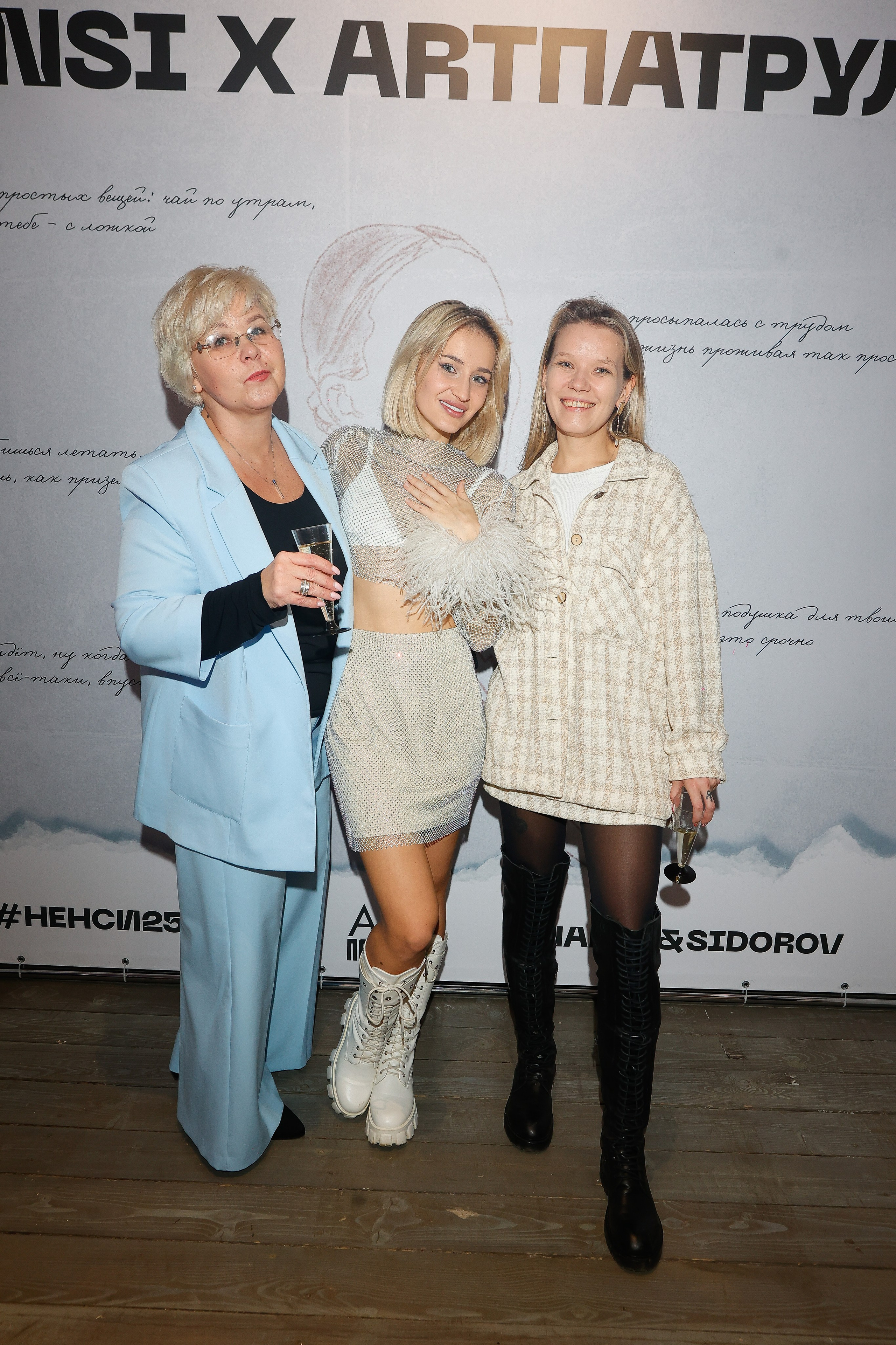 NANSI. Nikolskayasecular