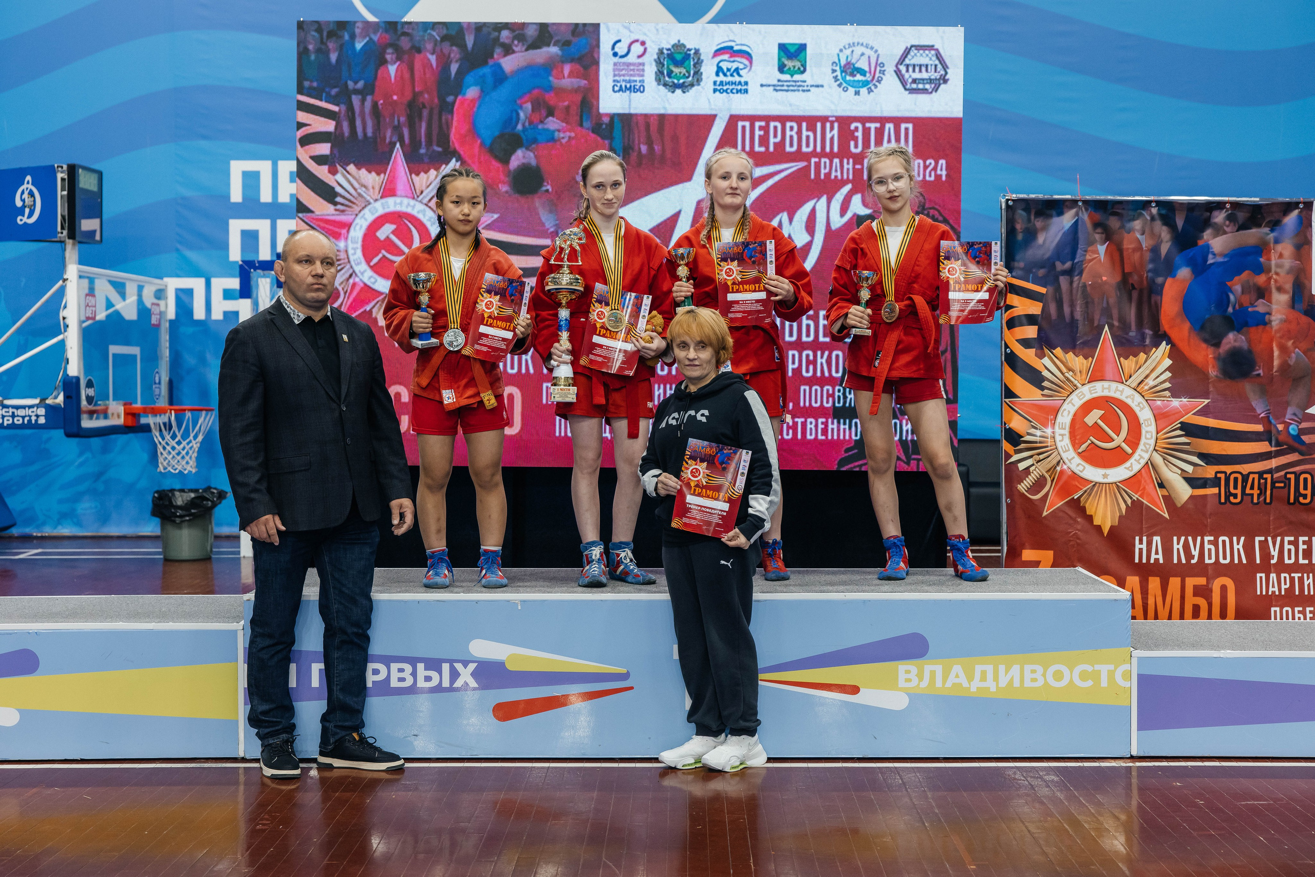 Sambo Championship. Maxim Tsoy Photography