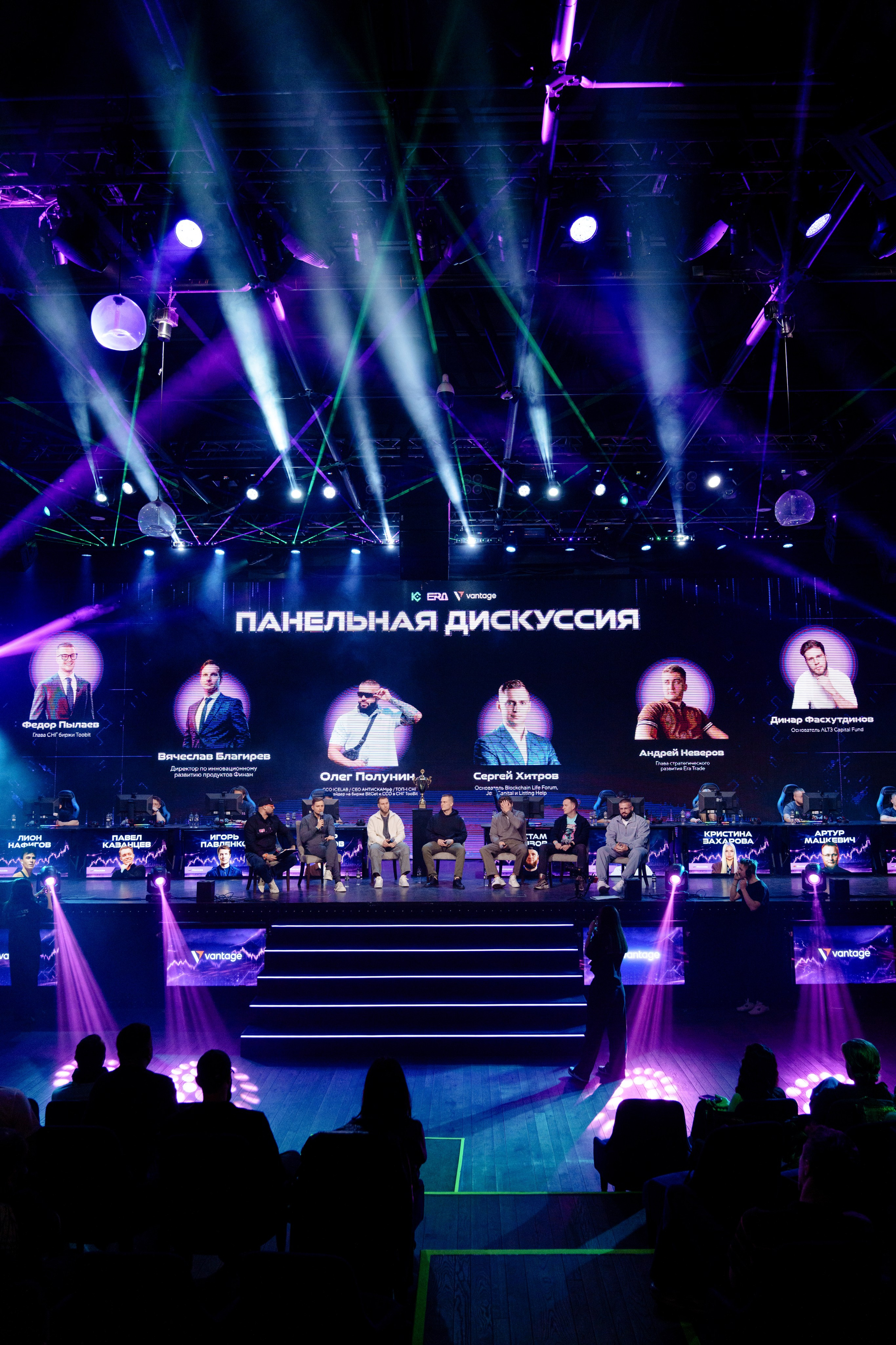 Турнир трейдеров в Москве. Репортажный фотограф Москва Сергей Дружинин