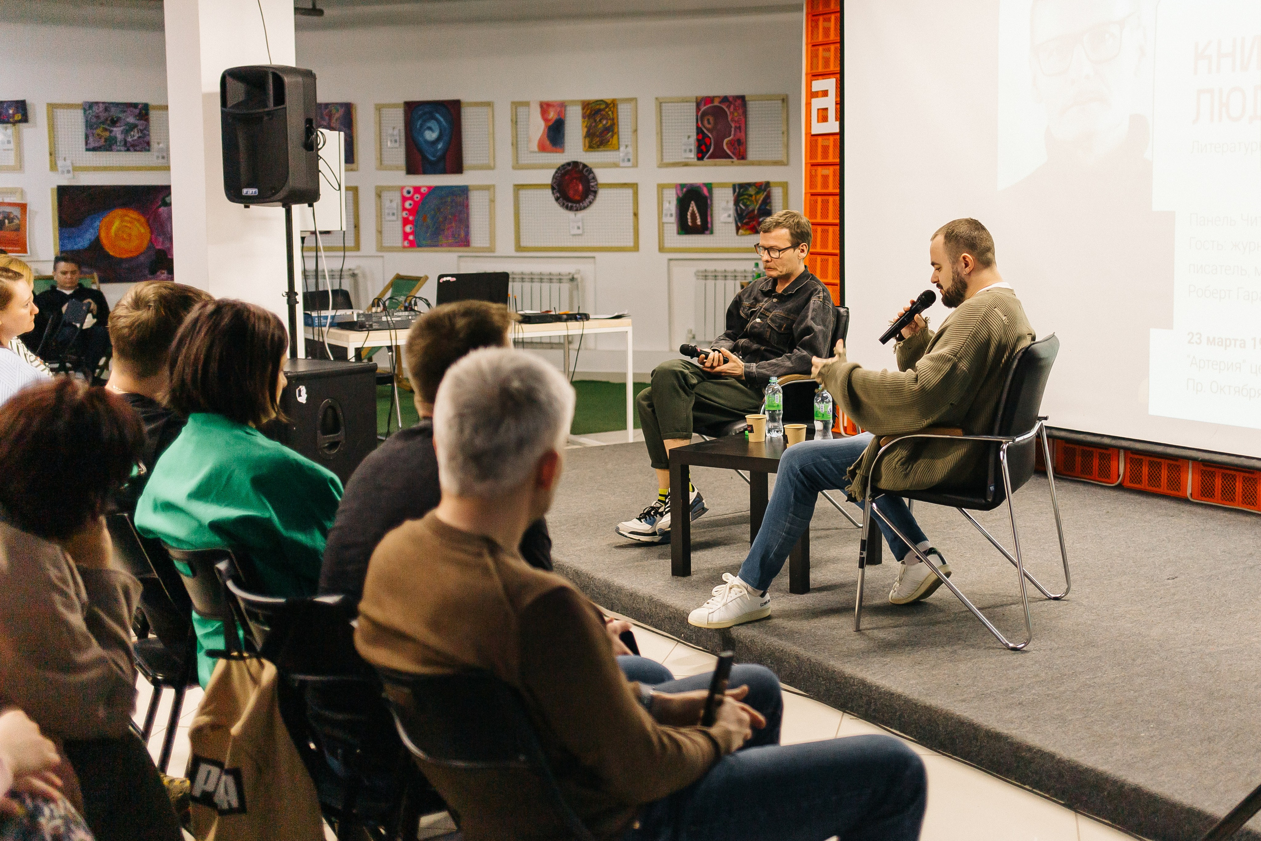 23.03.2024 Фестиваль «Книжные люди». Книжный клуб