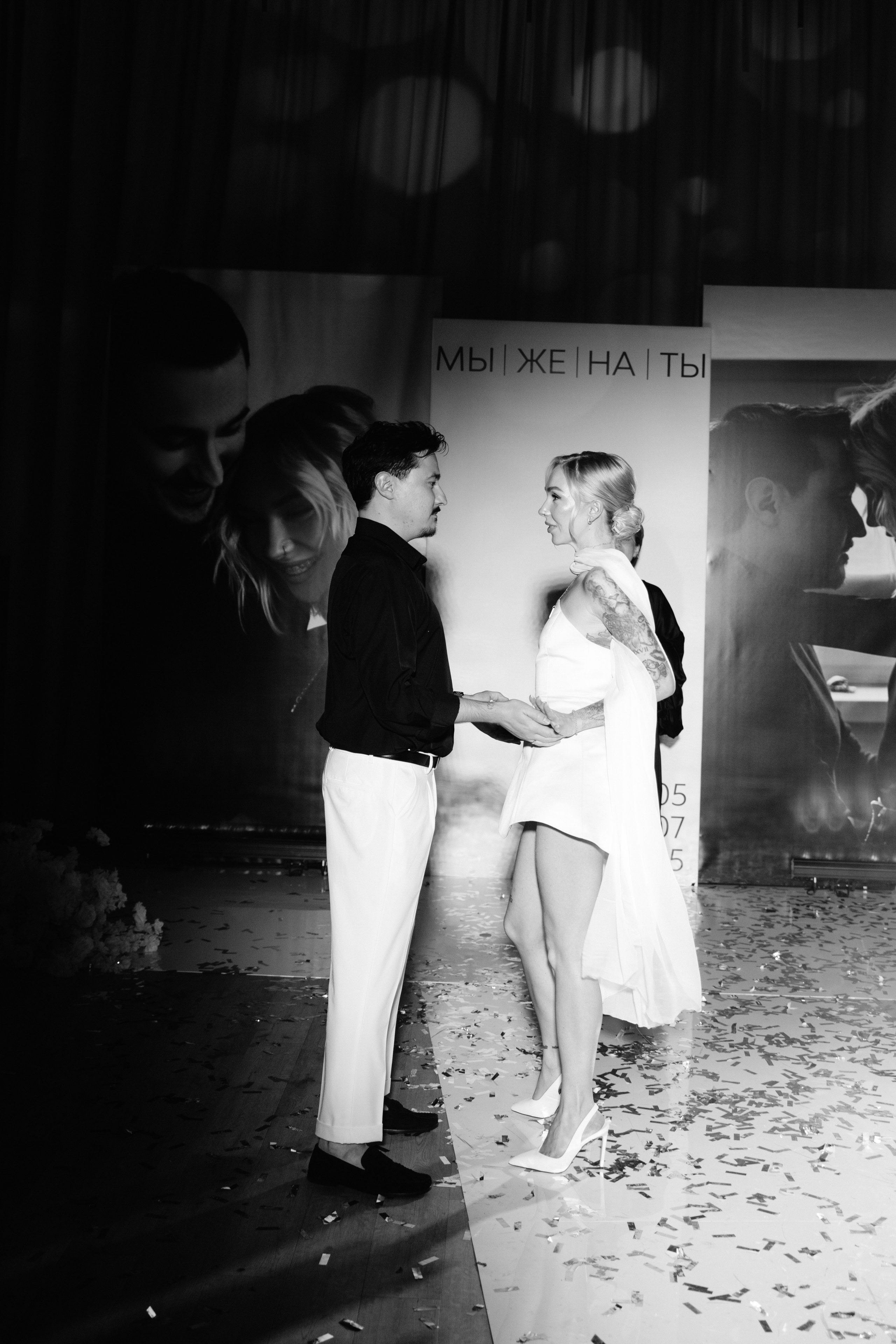 Антон и Оля. Фотограф Екатеринбург