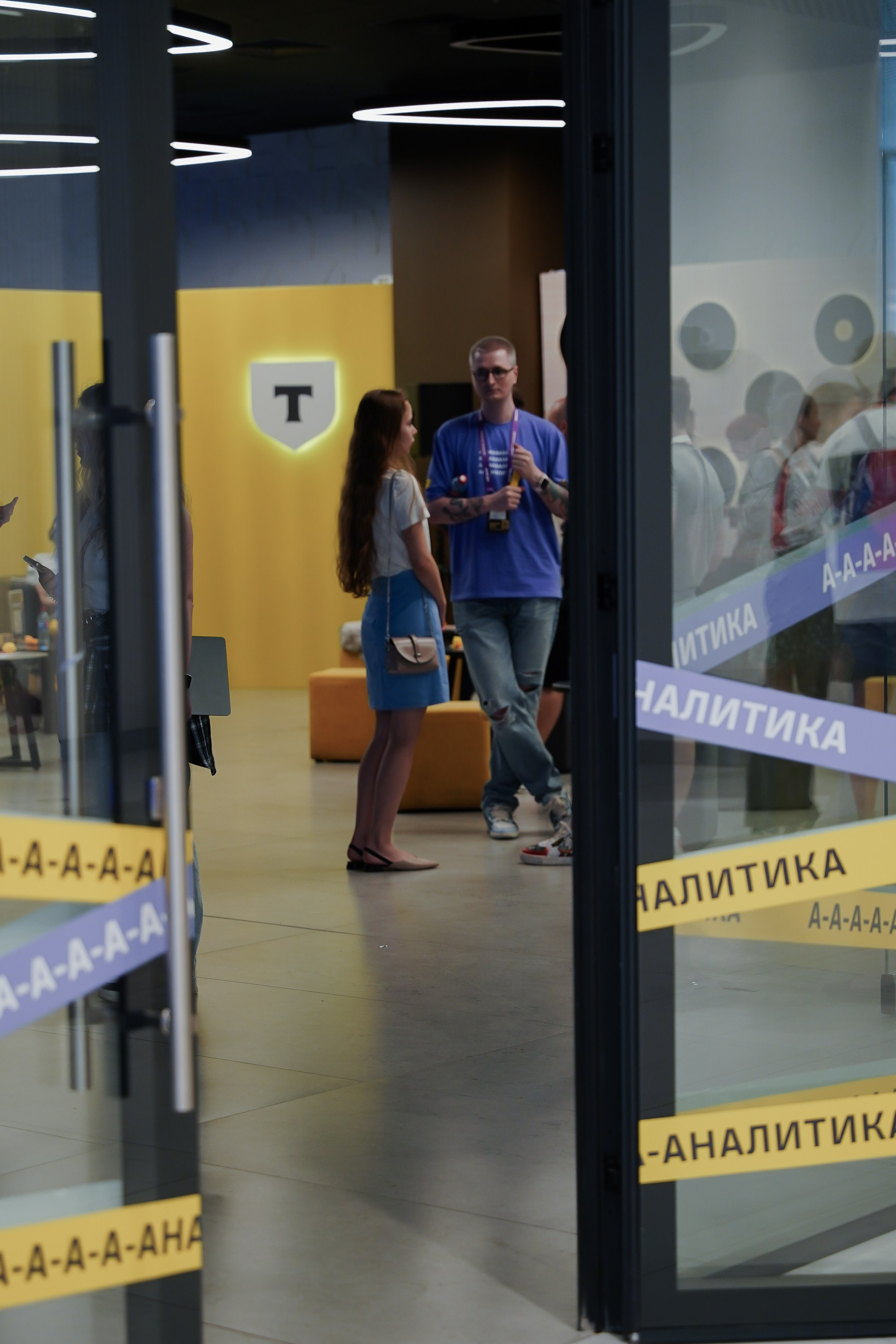 Aha! — 6 июня 2024. Фотобанк Матемаркетинг