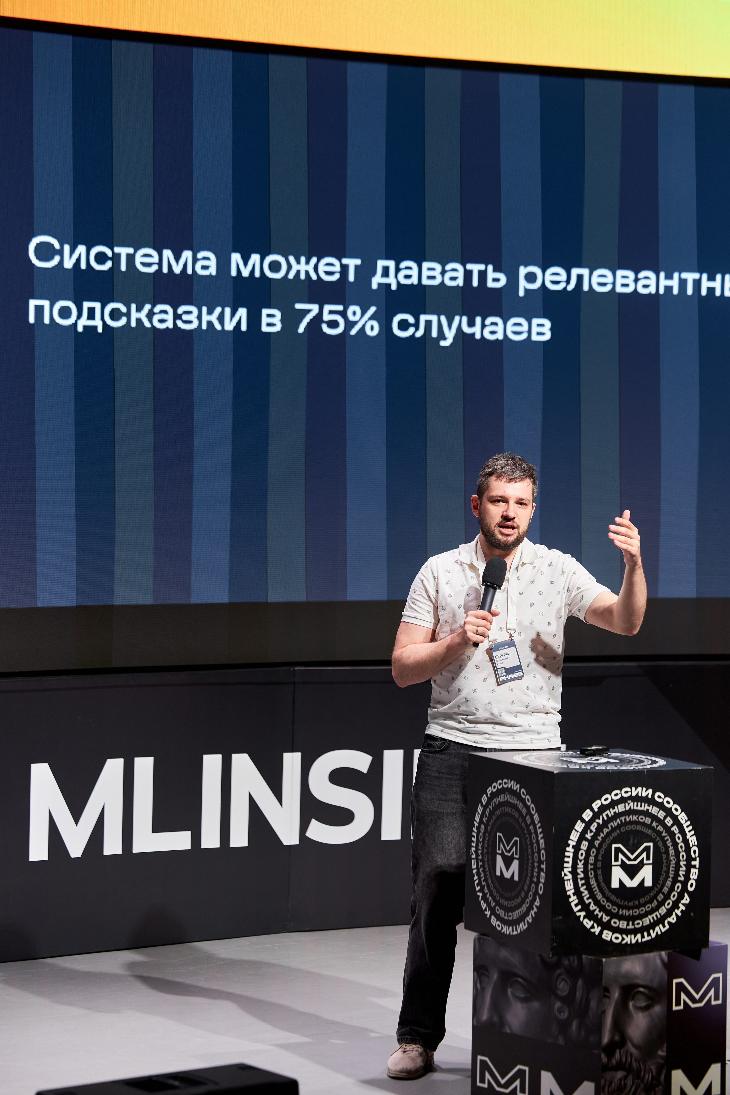 Aha! — 29–30 мая 2025. Фотобанк Матемаркетинг