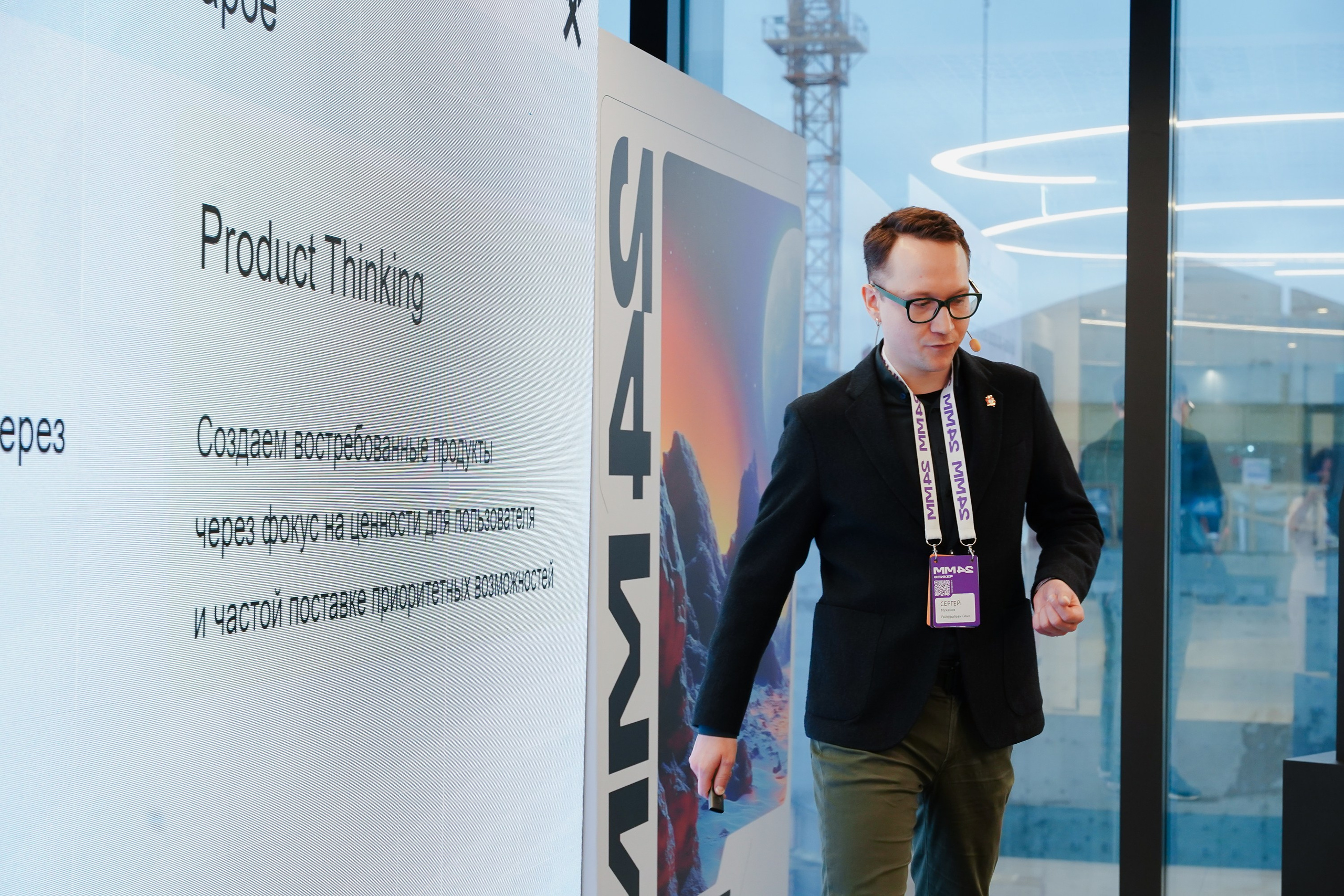 Матемаркетинг — 7–8 ноября 2024. Фотобанк Матемаркетинг