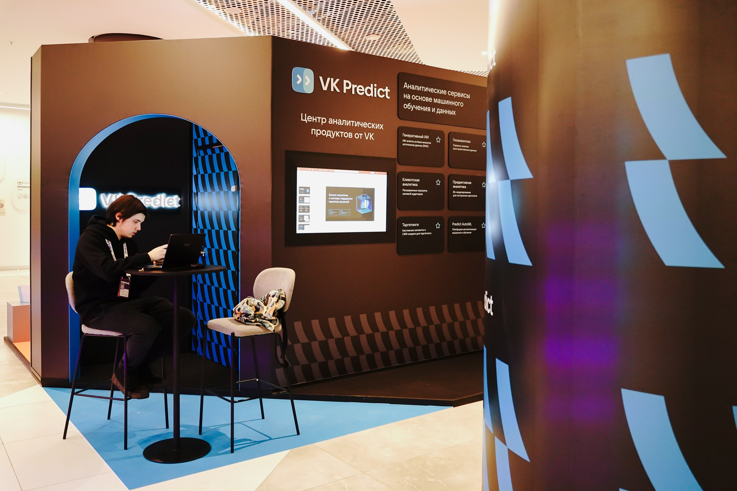 Матемаркетинг — 7–8 ноября 2024. Фотобанк Матемаркетинг