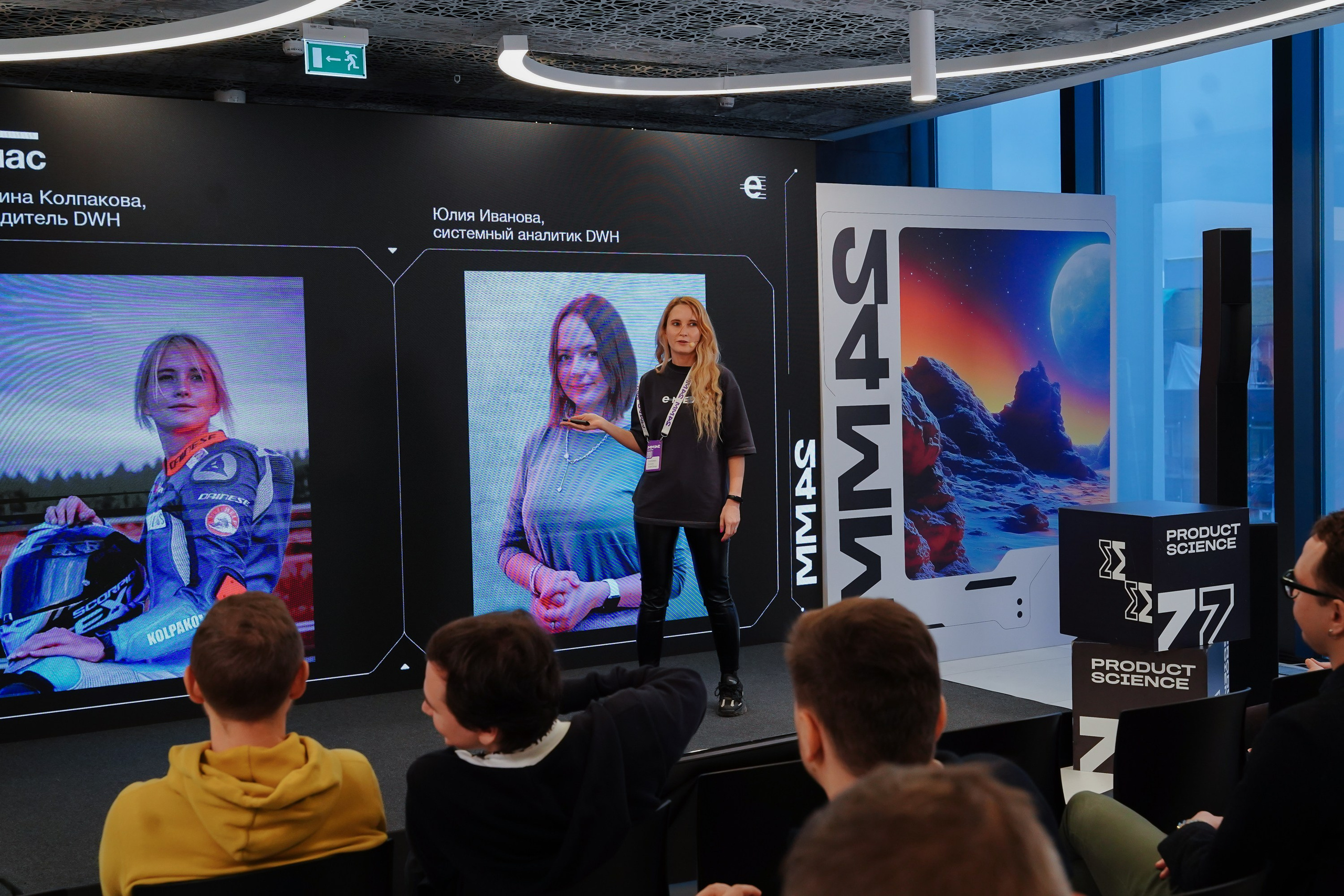 Матемаркетинг — 7–8 ноября 2024. Фотобанк Матемаркетинг