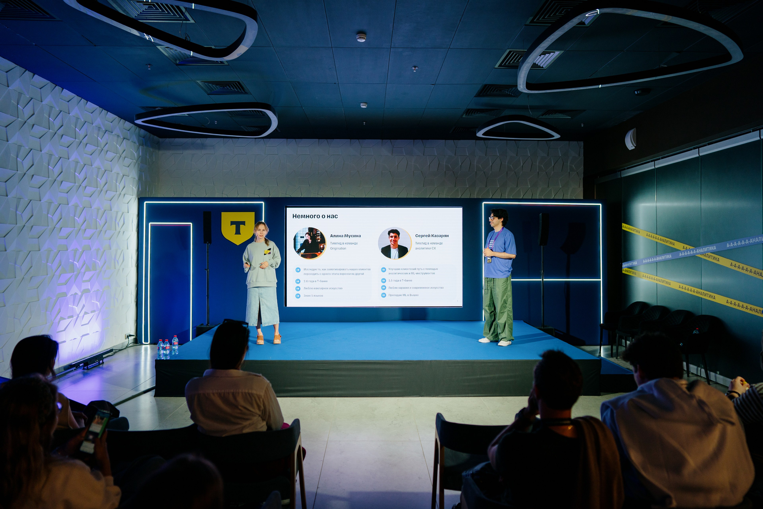 Aha! — 6 июня 2024. Фотобанк Матемаркетинг