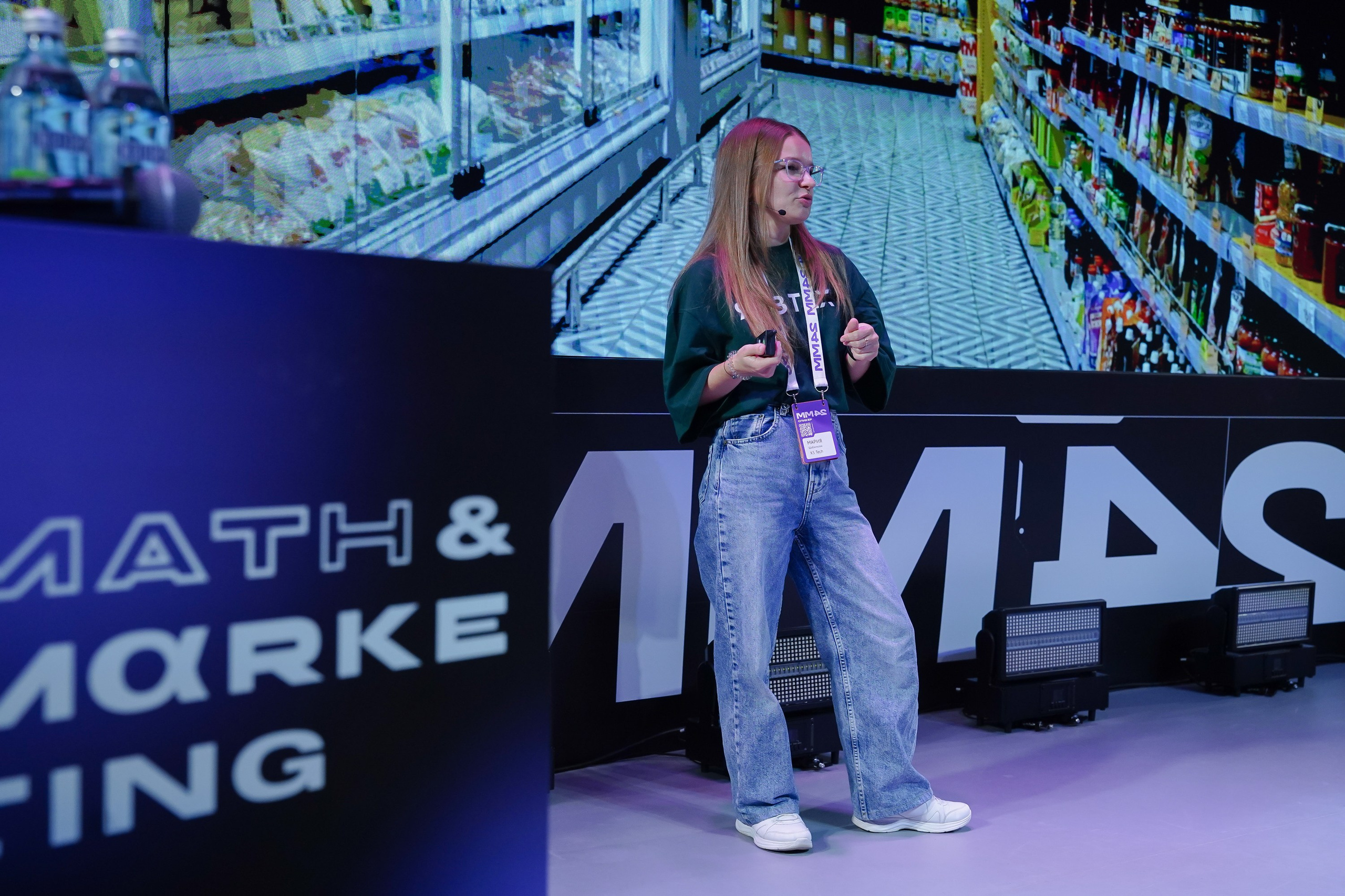 Матемаркетинг — 7–8 ноября 2024. Фотобанк Матемаркетинг