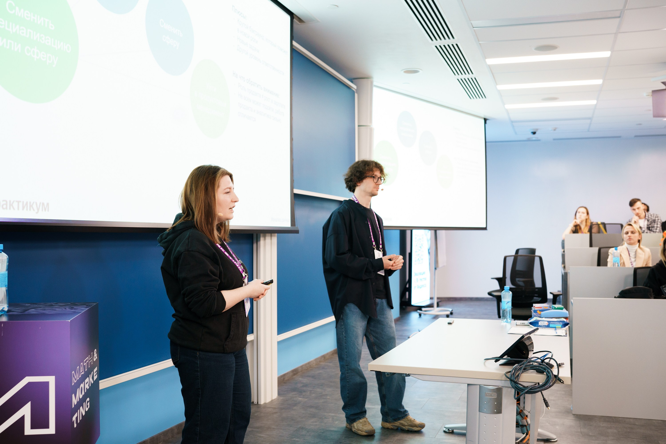 Матемаркетинг — 17–18 ноября 2022. Фотобанк Матемаркетинг