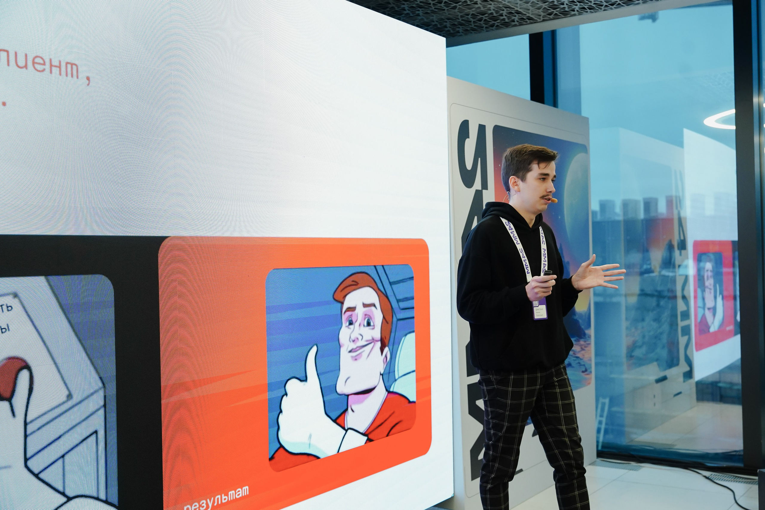 Матемаркетинг — 7–8 ноября 2024. Фотобанк Матемаркетинг