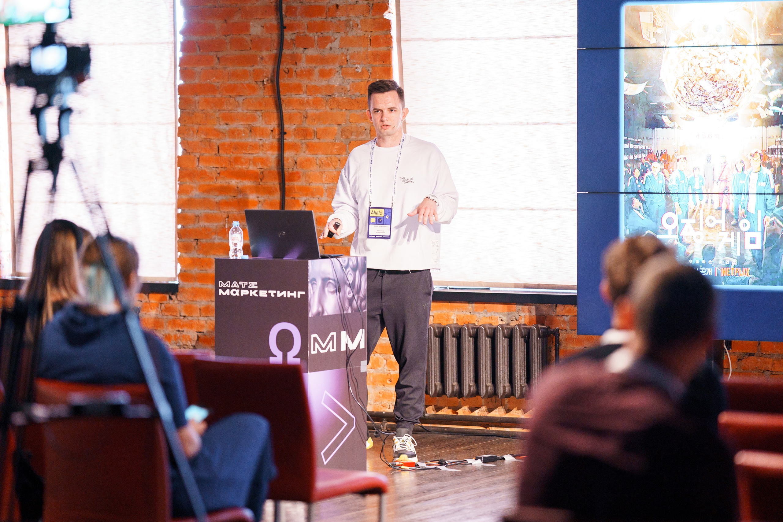 Aha! — 8 июля 2022. Фотобанк Матемаркетинг