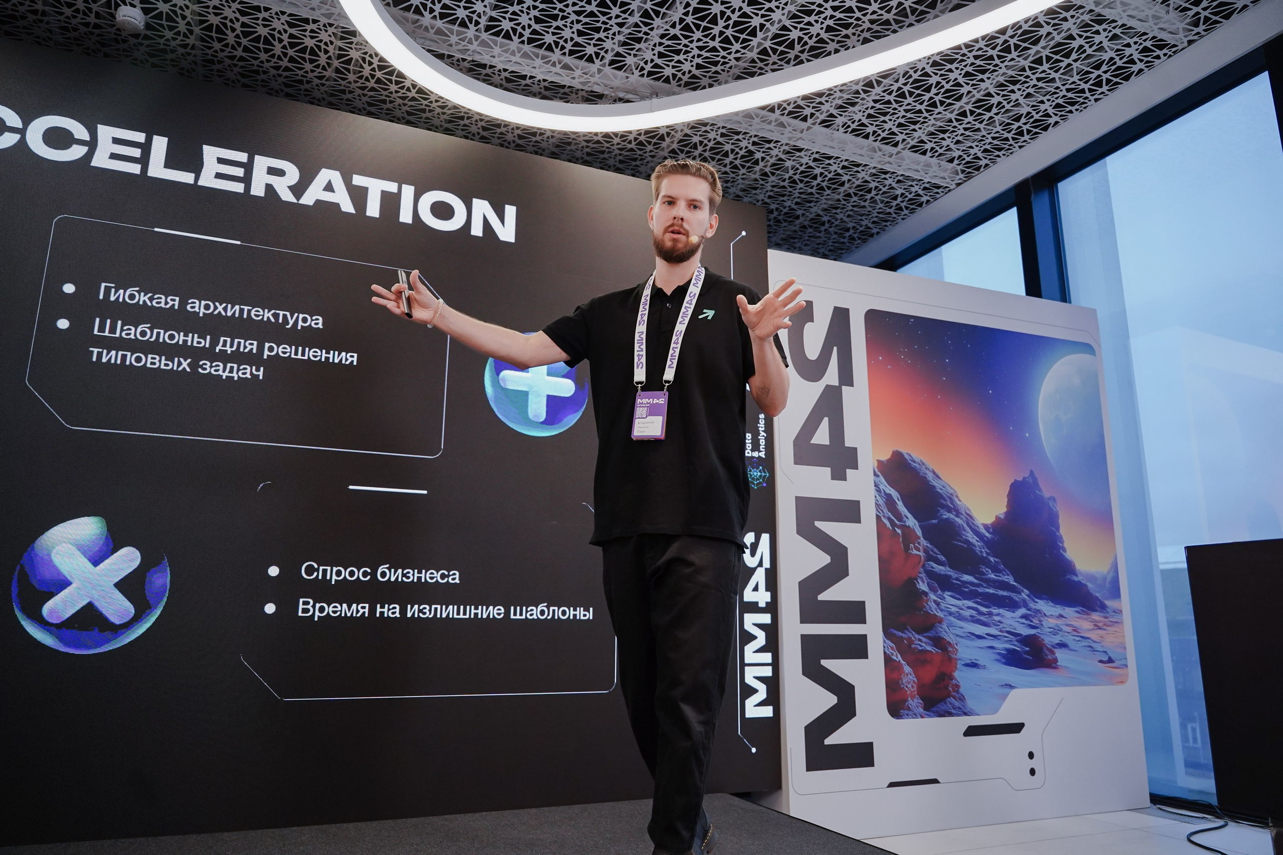 Матемаркетинг — 7–8 ноября 2024. Фотобанк Матемаркетинг