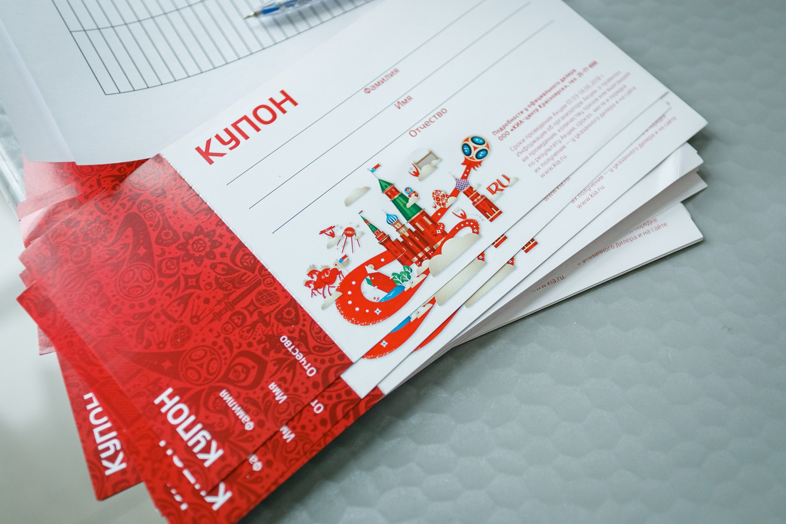 Розыгрыш билетов на ЧМ по футболу FIFA @ Киа Центр. Репортажный фотограф Максим Полянский. Москва, Санкт-Петербург, Красноярск