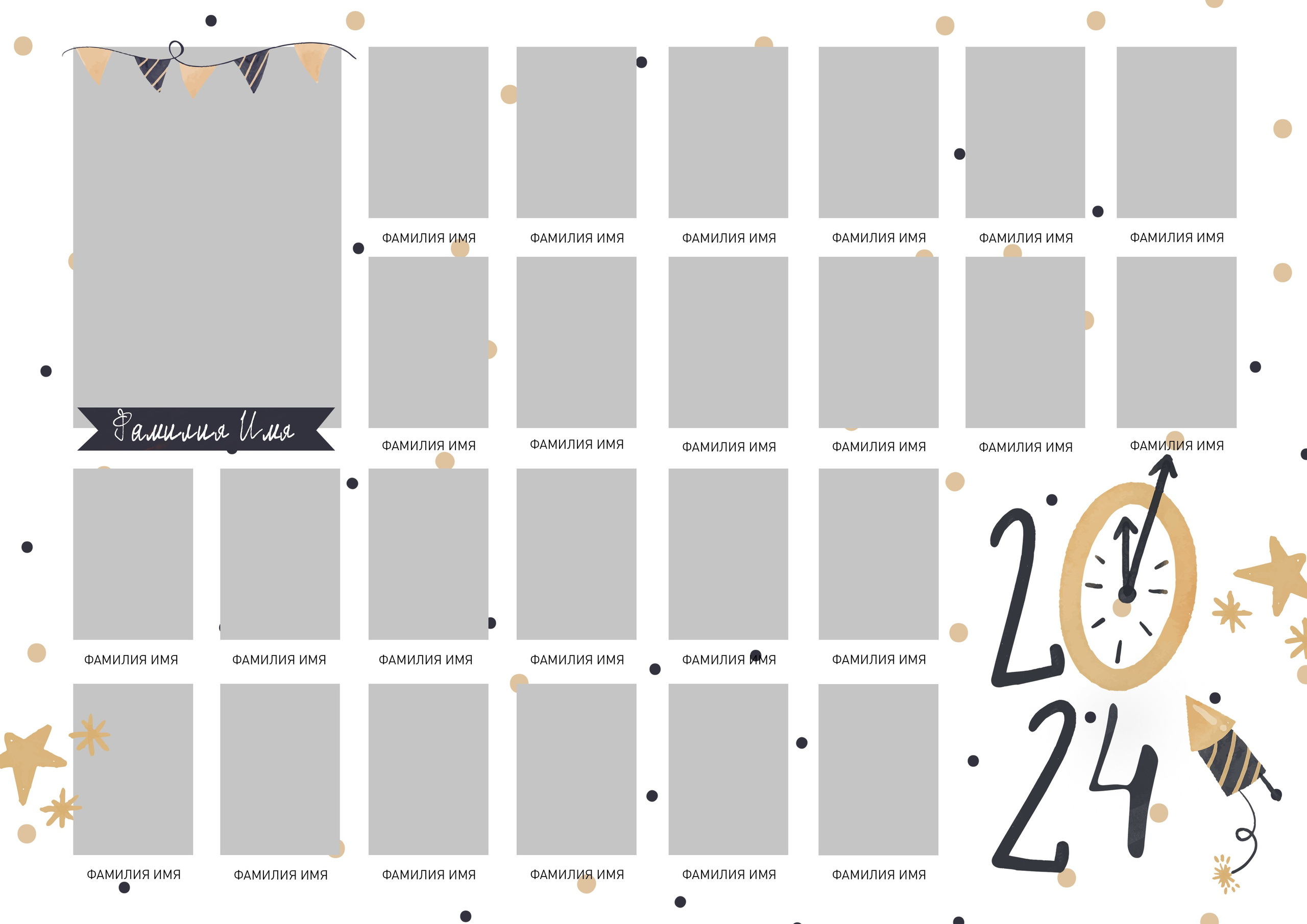 Виньетка для детского сада, новый год