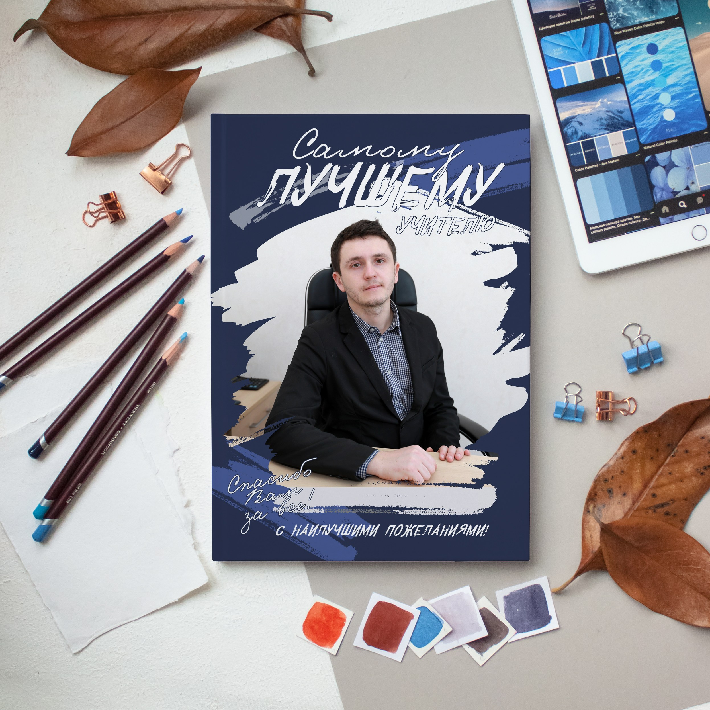 Выпускные альбомы Липецк. Фотограф Медведева Лариса. Выпускной альбом для 9-11 классов. Альбом для классного руководителя. 