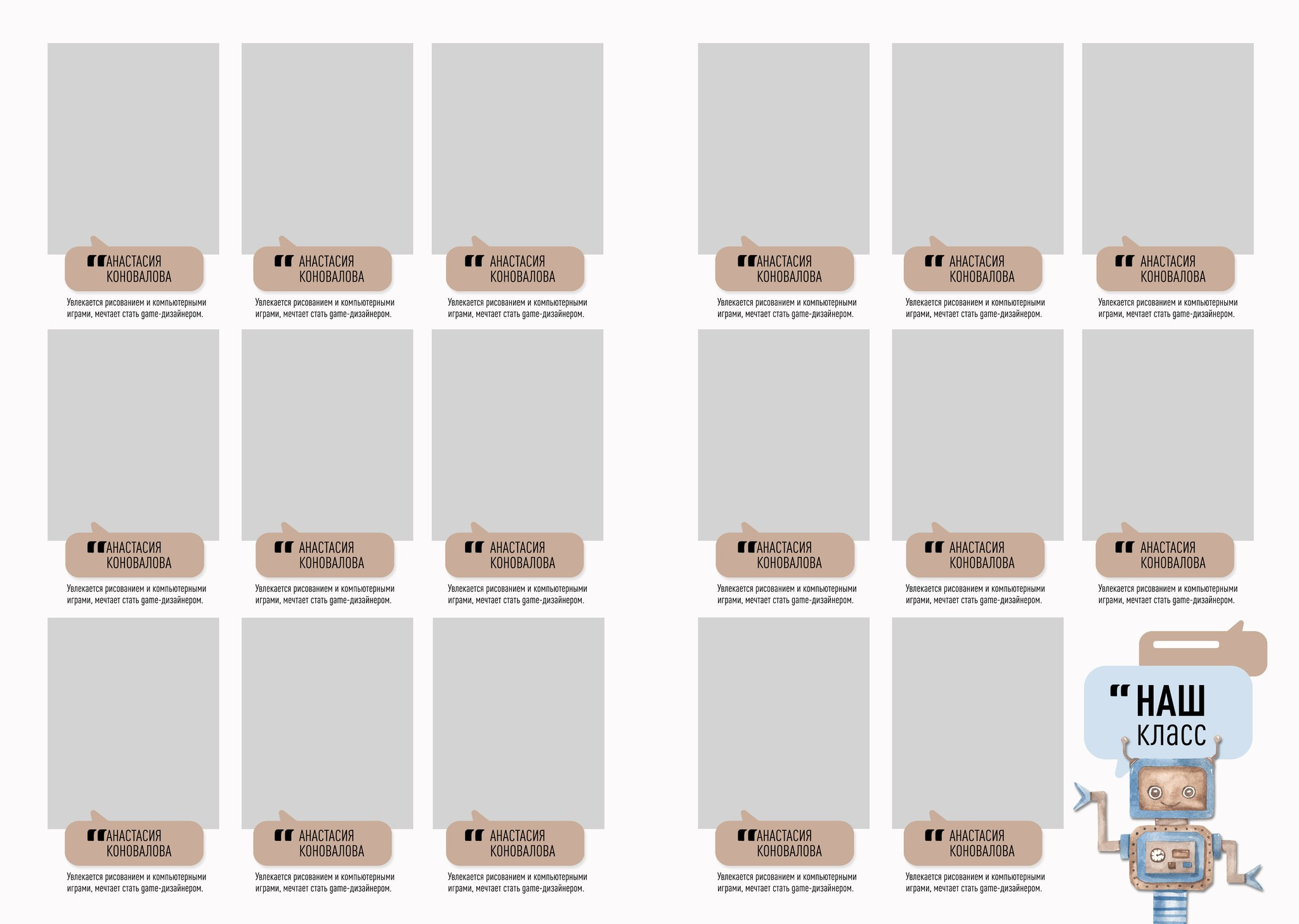 Bot. Medlori fotobook Выпускные альбомы в Липецке Лариса Медведева