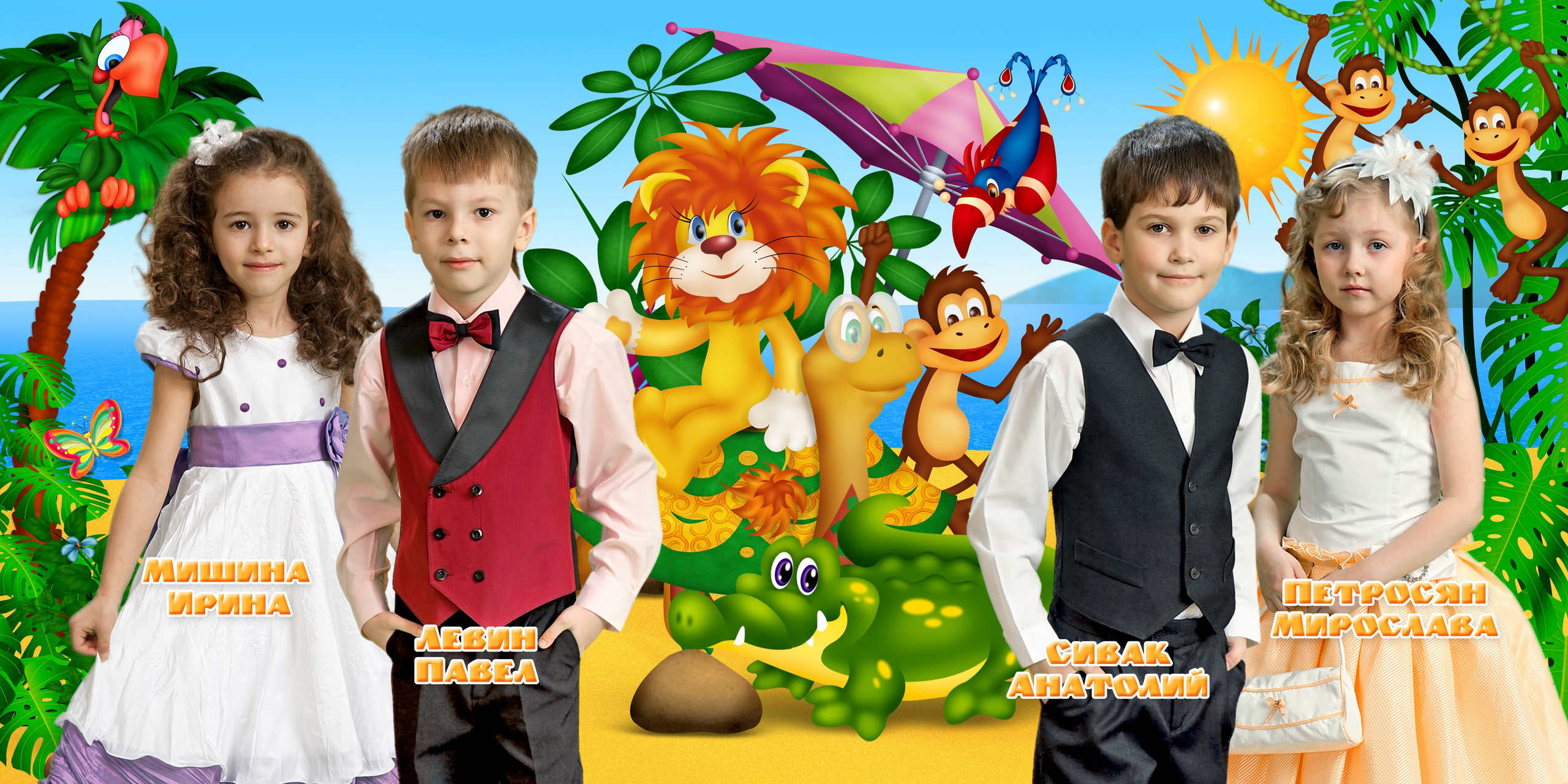 Шаблон 06 для детского сада «Львёнок и черепаха». Medlori fotobook Выпускные альбомы в Липецке Лариса Медведева