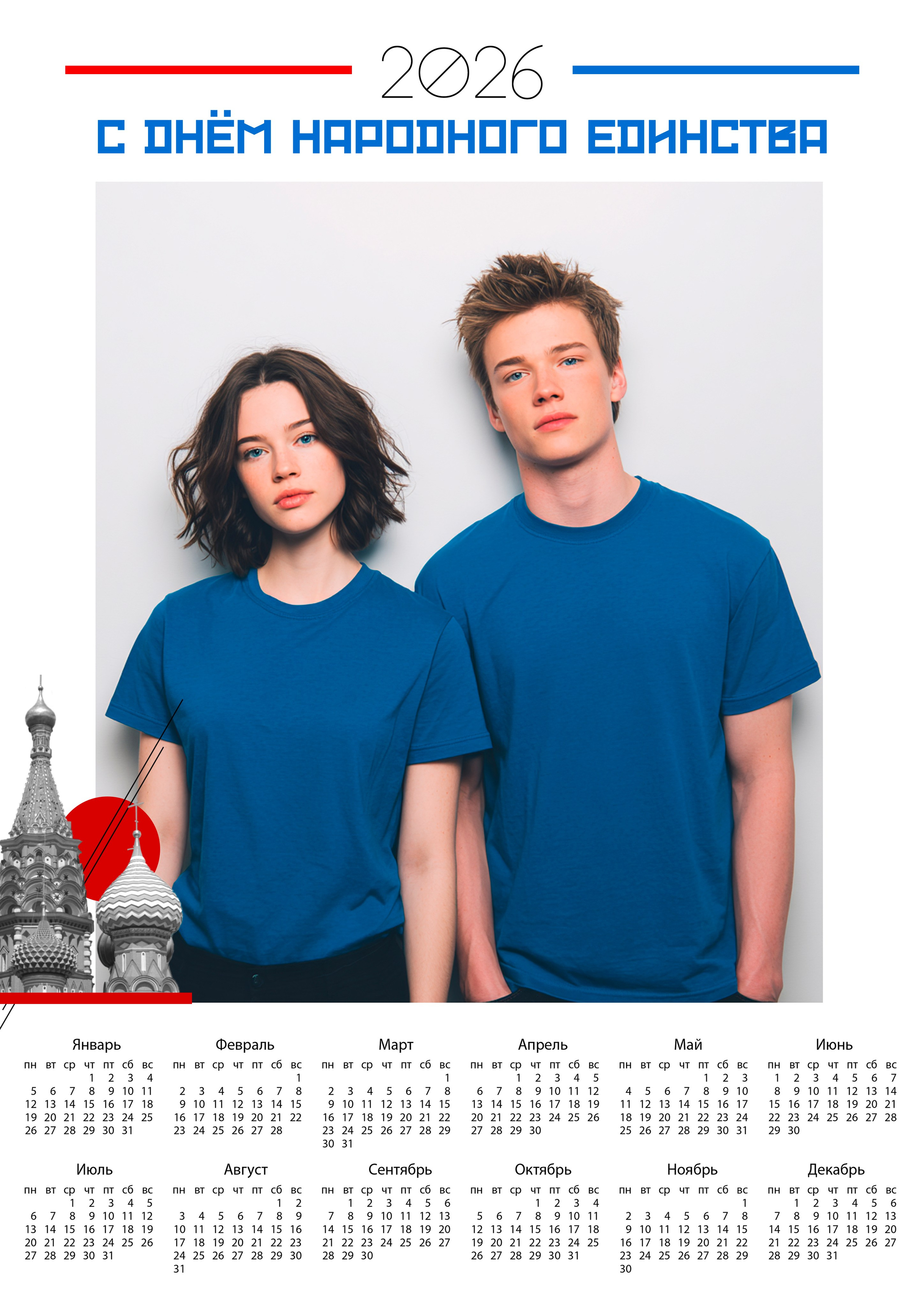 Россия 2026. Medlori fotobook Выпускные альбомы в Липецке Лариса Медведева