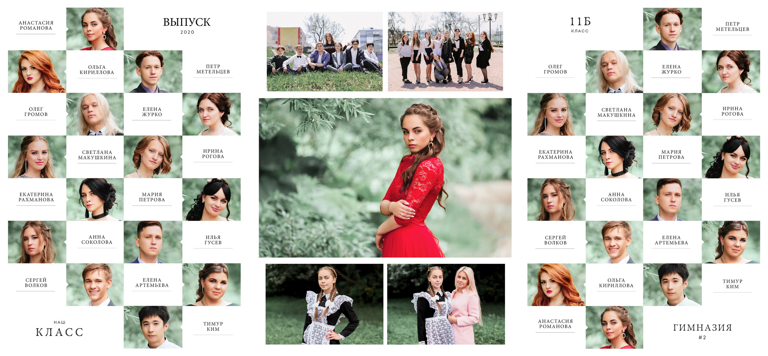 Выпускной Альбом КЛАССИКА, трюмо, виньетка