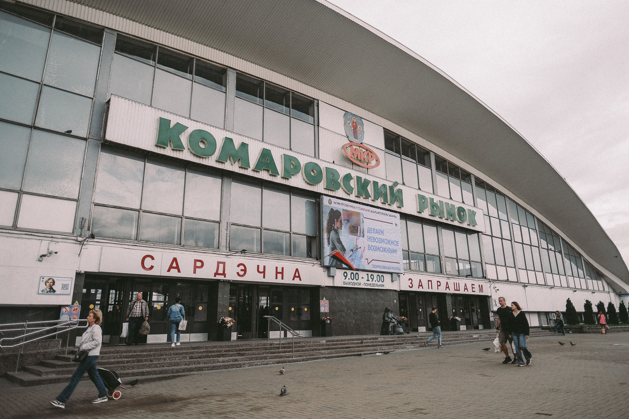 ПО ОБЕ СТОРОНЫ. Фотограф Андрей Копий. Фотосъёмка в Нижнем Новгороде и Москве