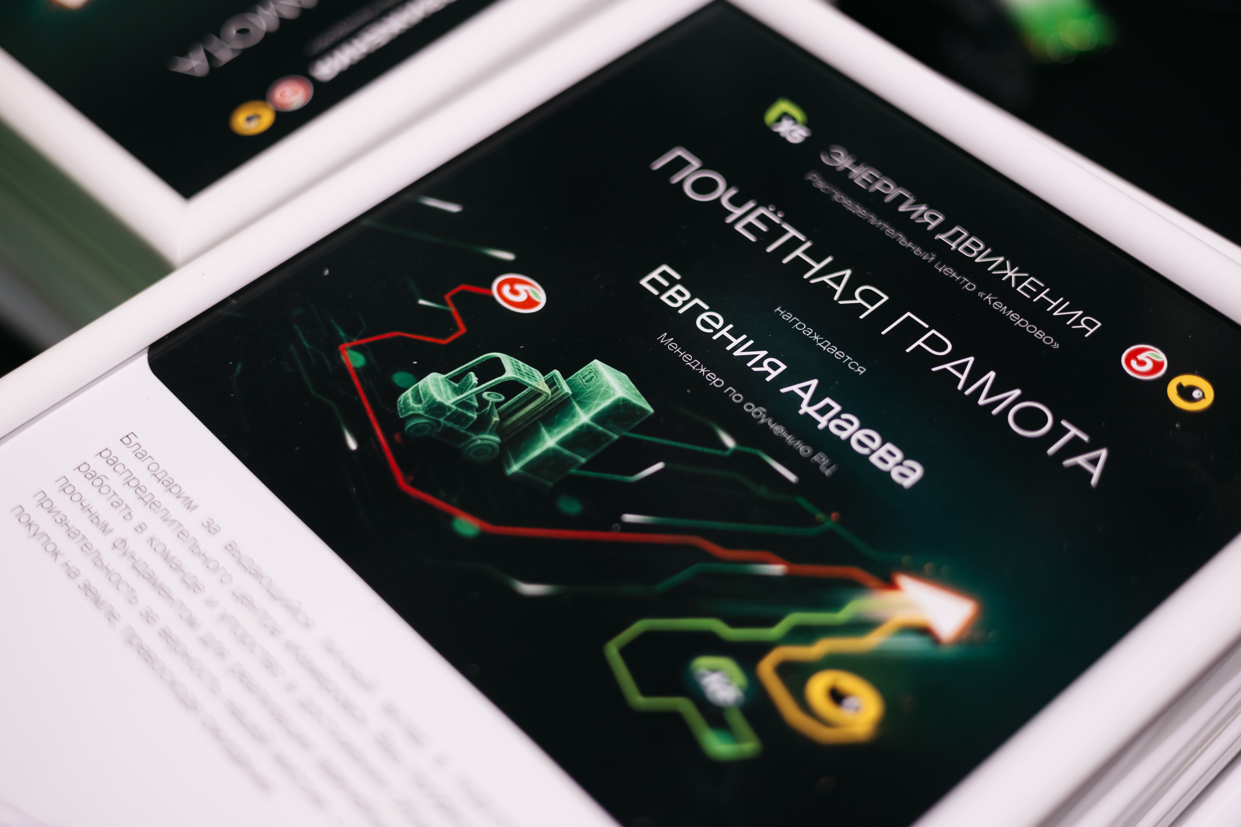 Открытие распределительного центра «Пятёрочки» и «Чижик» в городе Кемерово. Фотограф Кемерово | Сергей