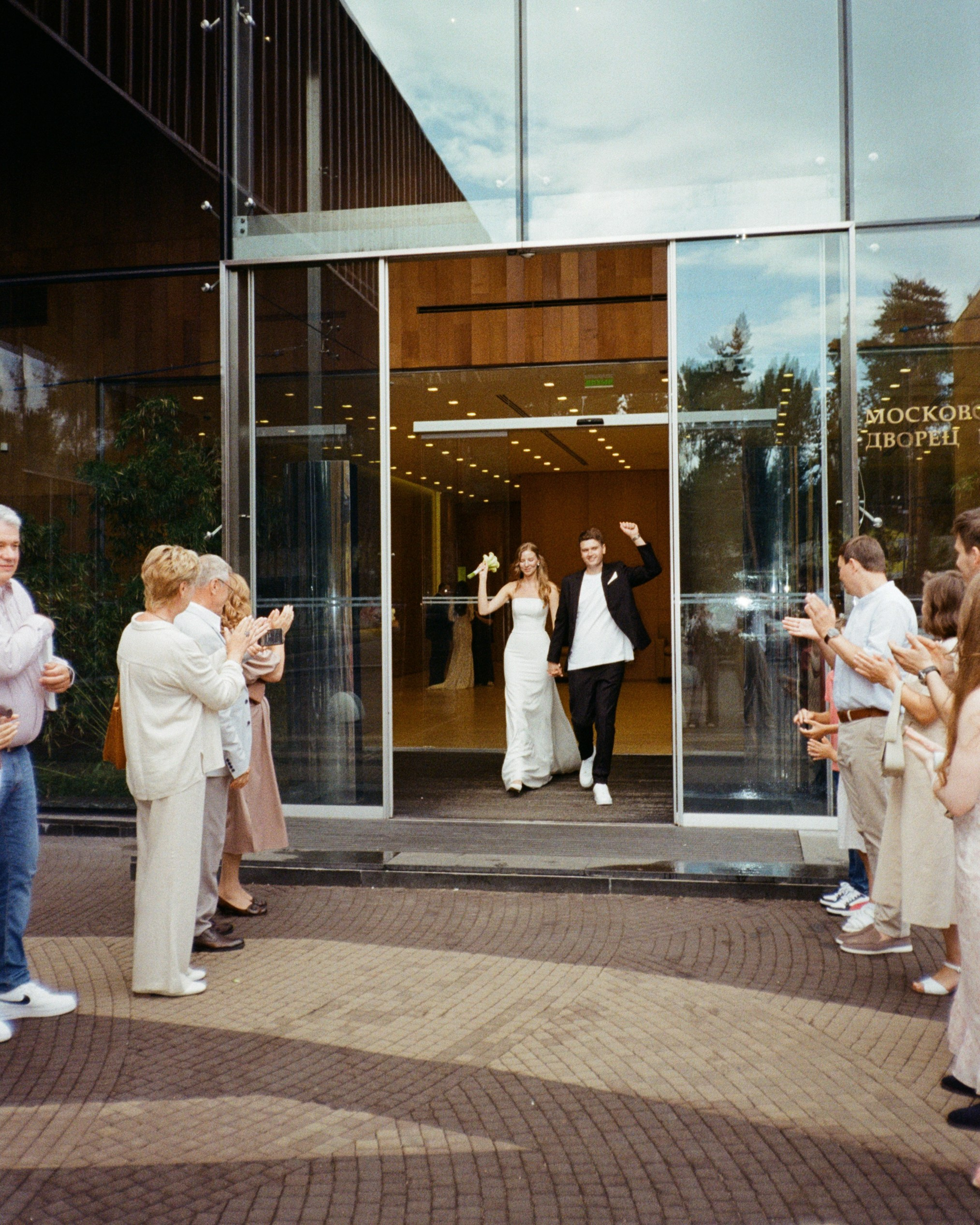 Мария и Владислав. Фотограф Олеся Скворцова